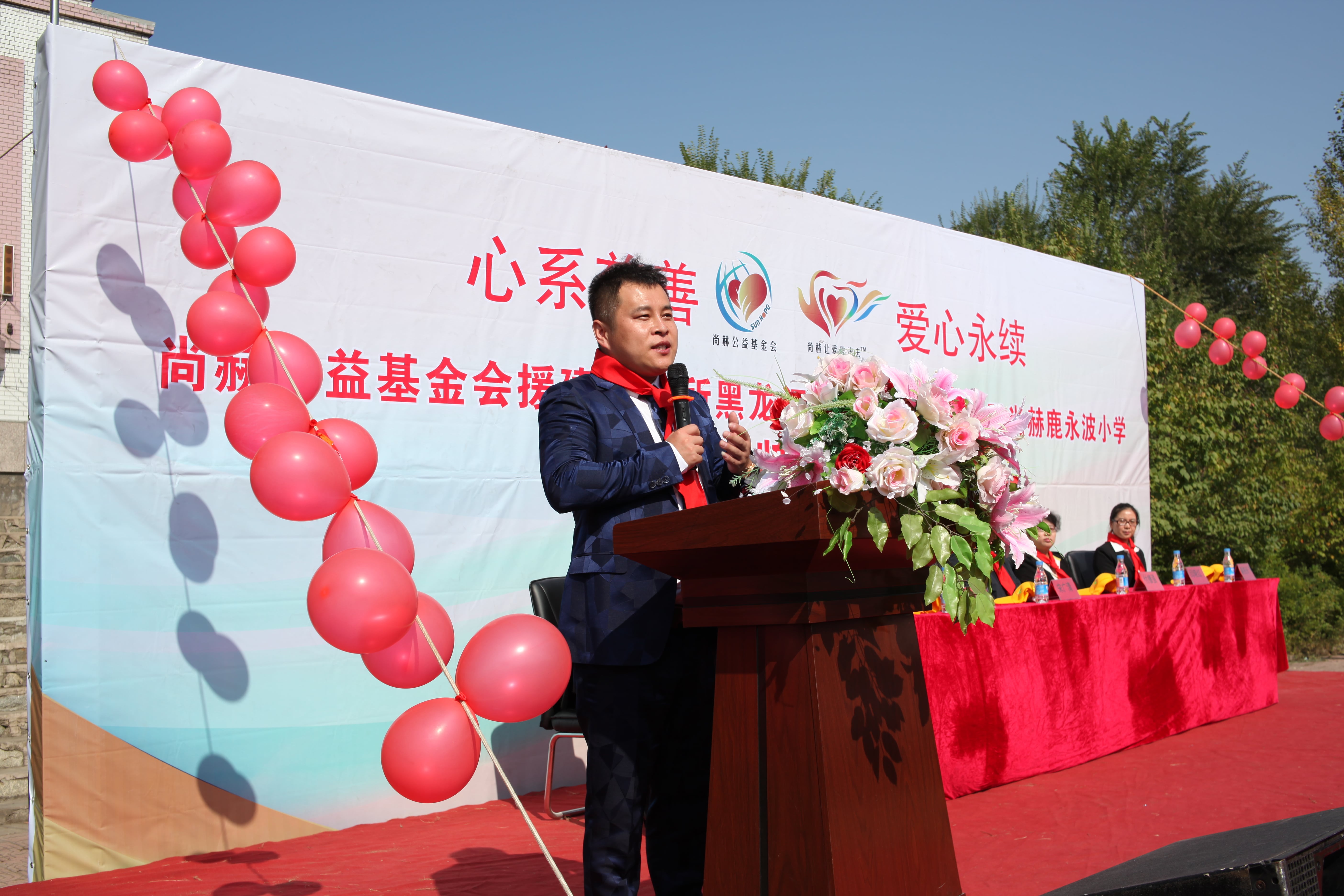 第64所 牡丹江市爱民区qy球友会鹿永波小学 第64所 牡丹江市爱民区qy球友会鹿永波小学