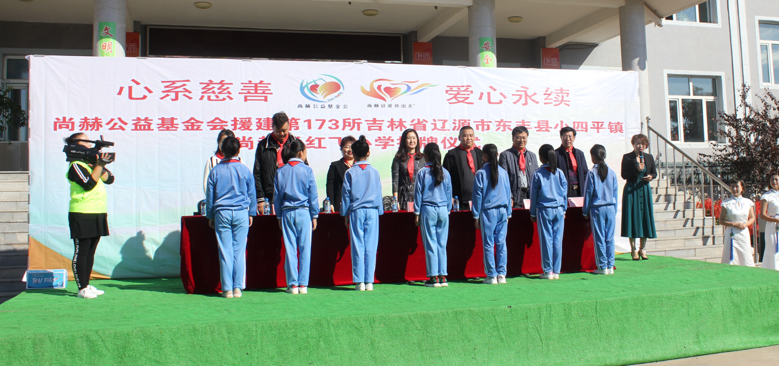 第173所 辽源市东丰县小四平镇qy球友会肖红飞小学
