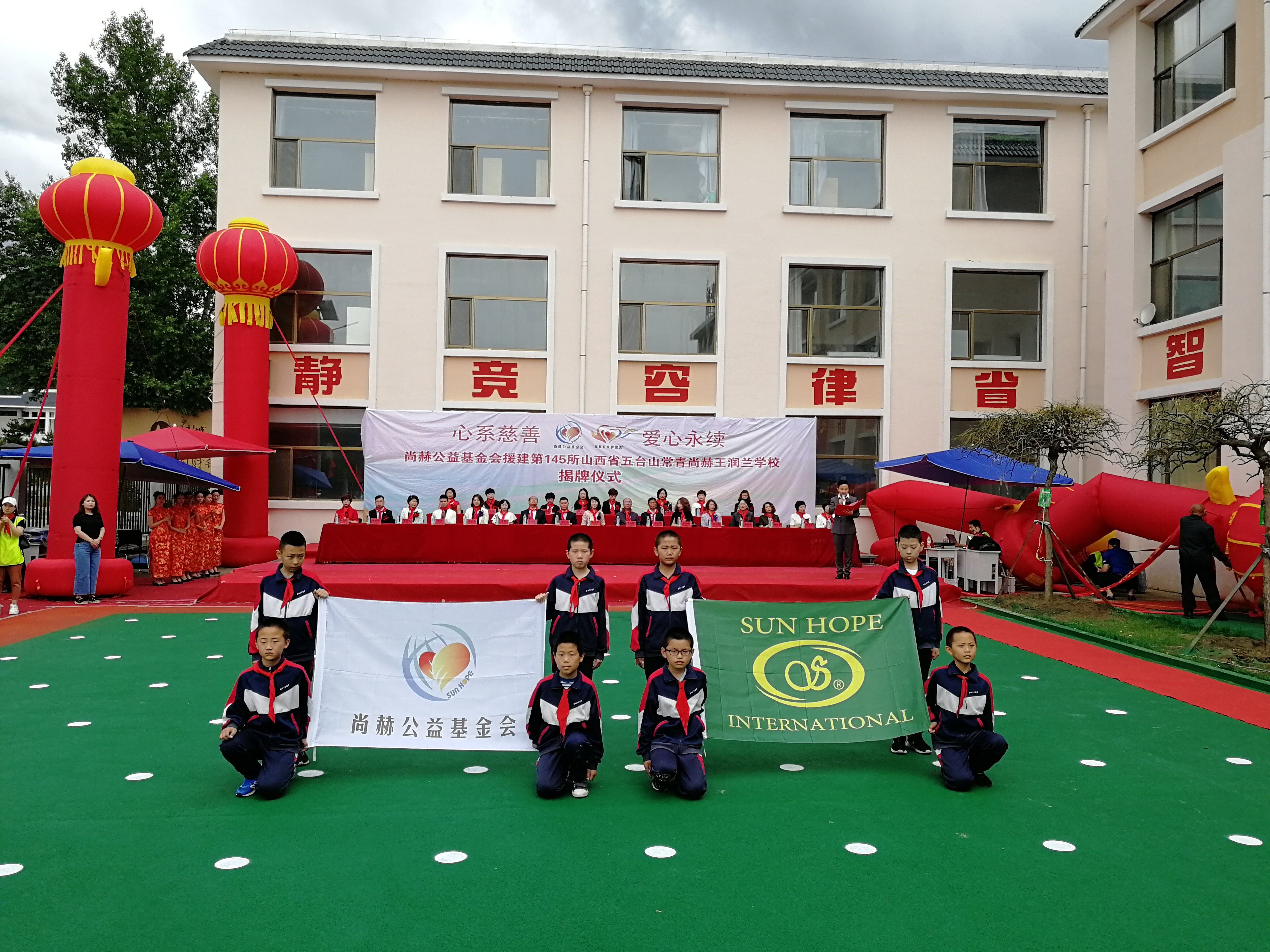第145所 五台山常青qy球友会王润兰学校 第145所 五台山常青qy球友会王润兰学校