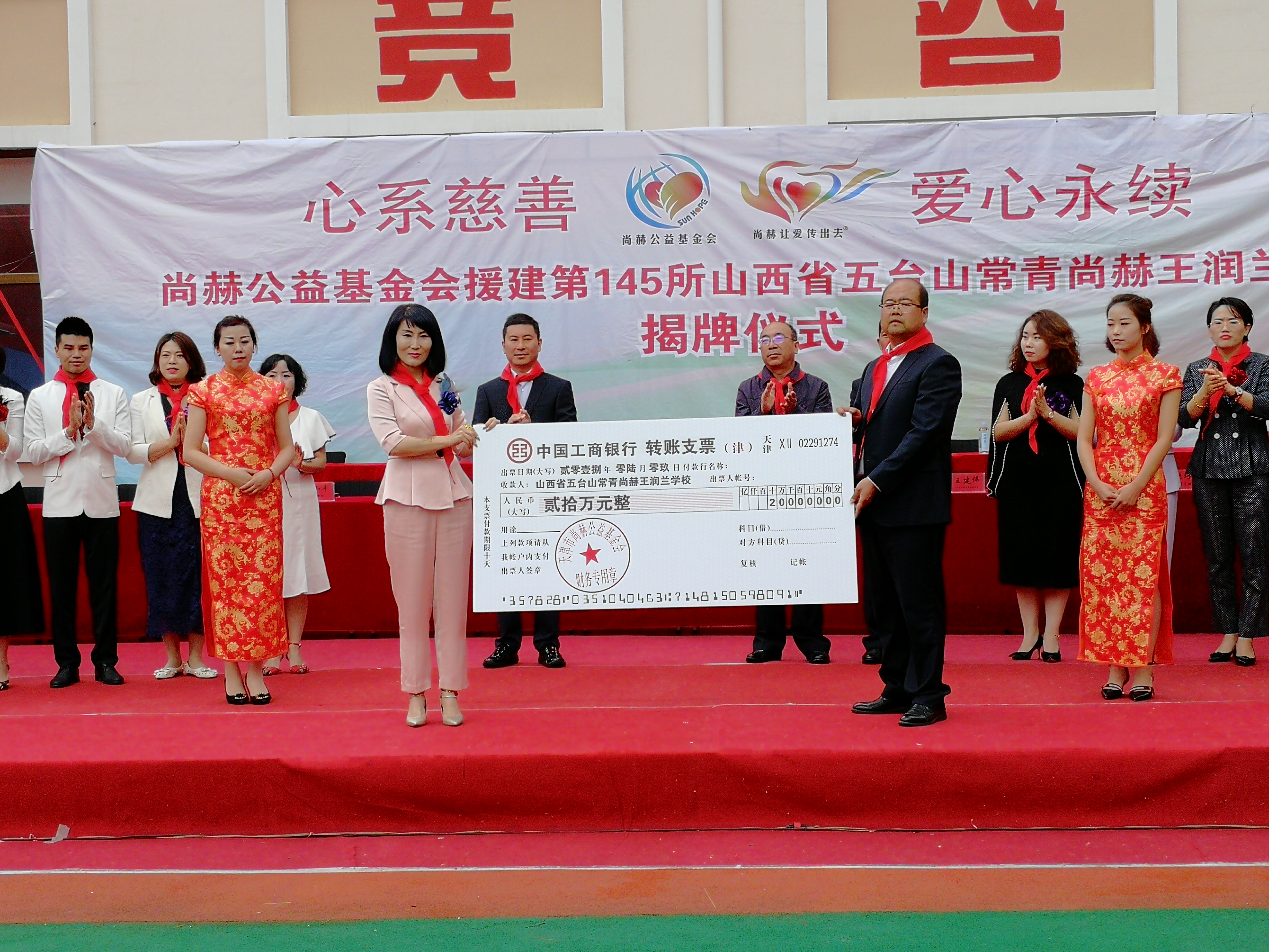 第145所 五台山常青qy球友会王润兰学校 第145所 五台山常青qy球友会王润兰学校