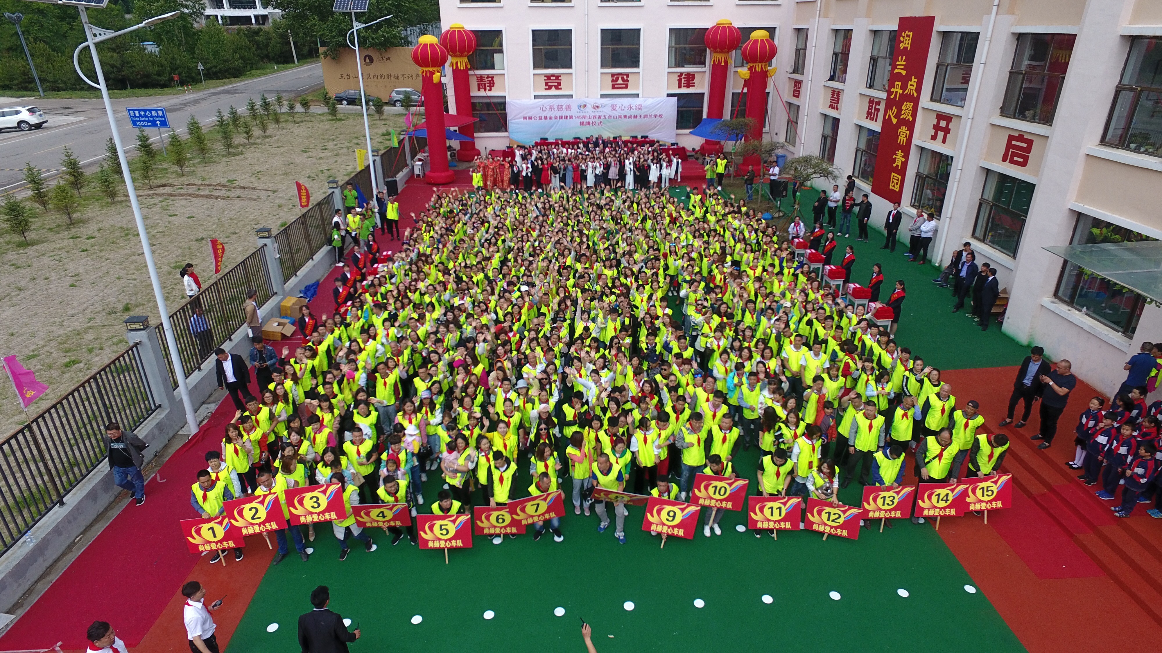 第145所 五台山常青qy球友会王润兰学校 第145所 五台山常青qy球友会王润兰学校