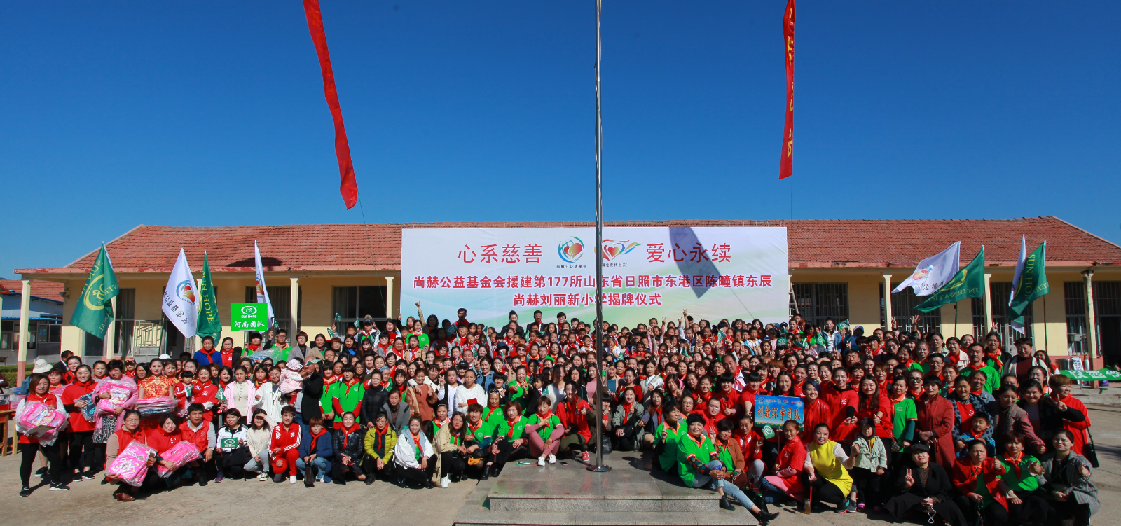 第177所 日照市东港区陈疃镇东辰qy球友会刘丽新小学