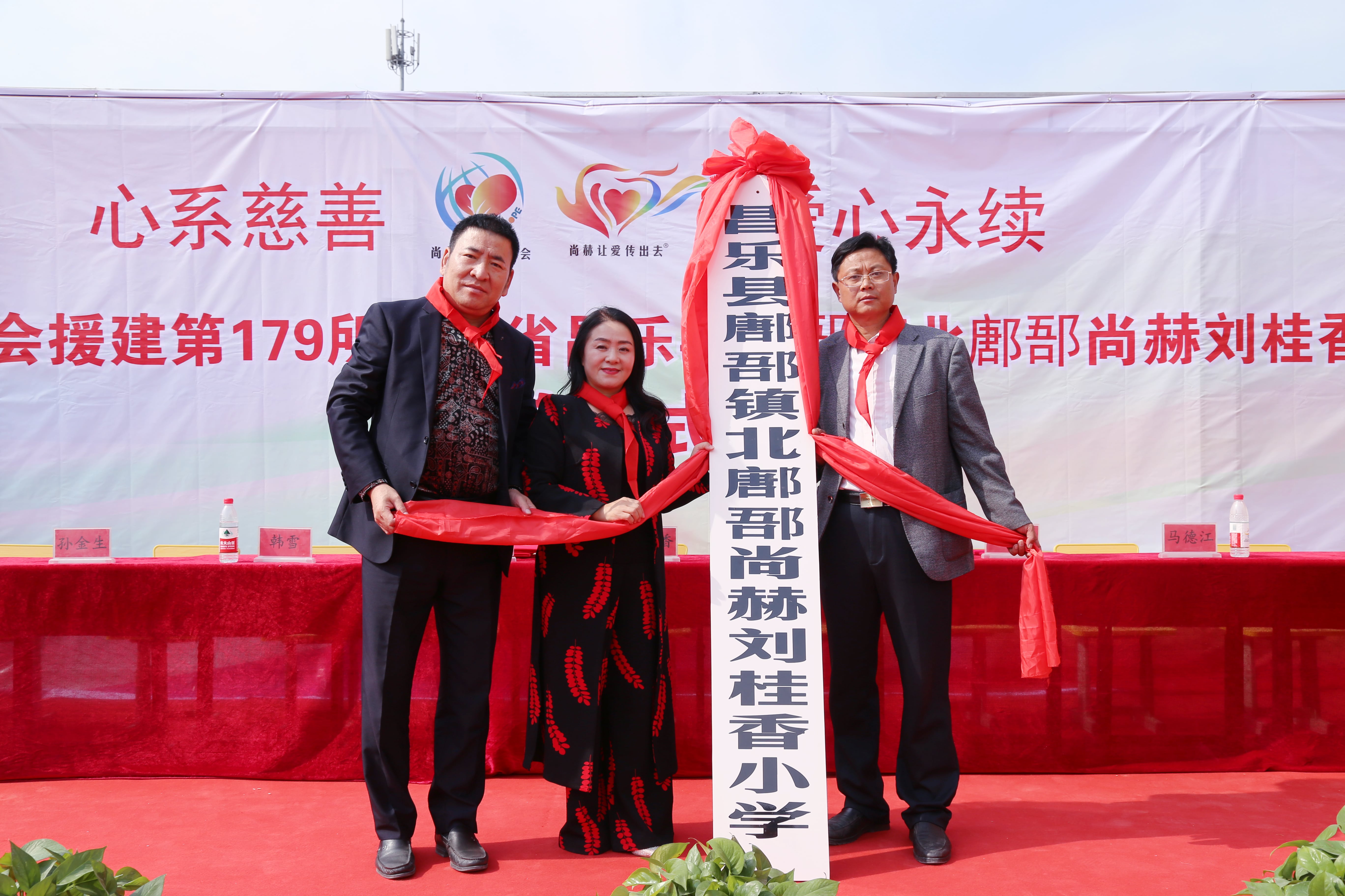 第179所 昌乐县鄌郚镇北鄌郚qy球友会刘桂香小学 第179所 昌乐县鄌郚镇北鄌郚qy球友会刘桂香小学
