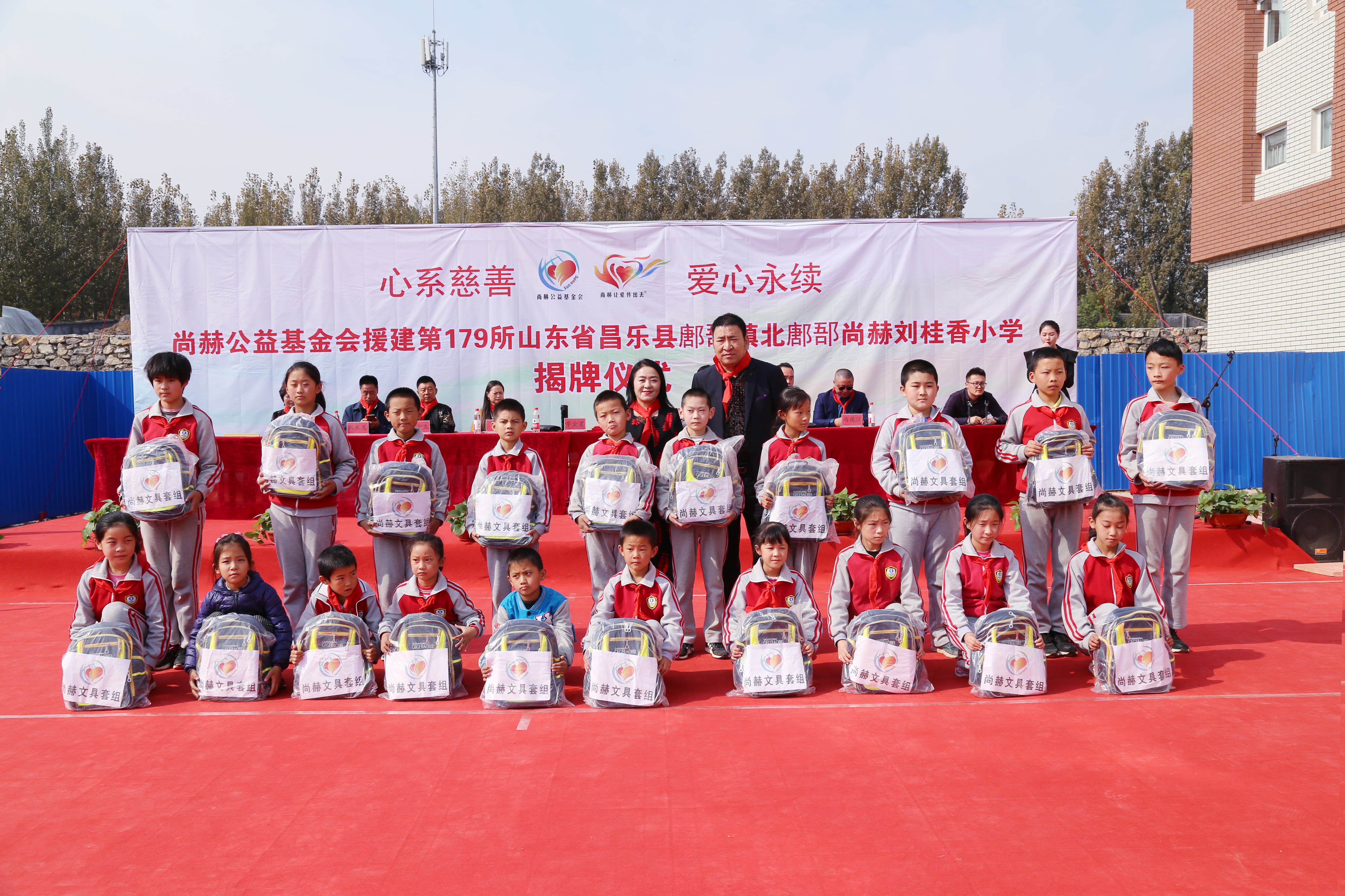 第179所 昌乐县鄌郚镇北鄌郚qy球友会刘桂香小学 第179所 昌乐县鄌郚镇北鄌郚qy球友会刘桂香小学