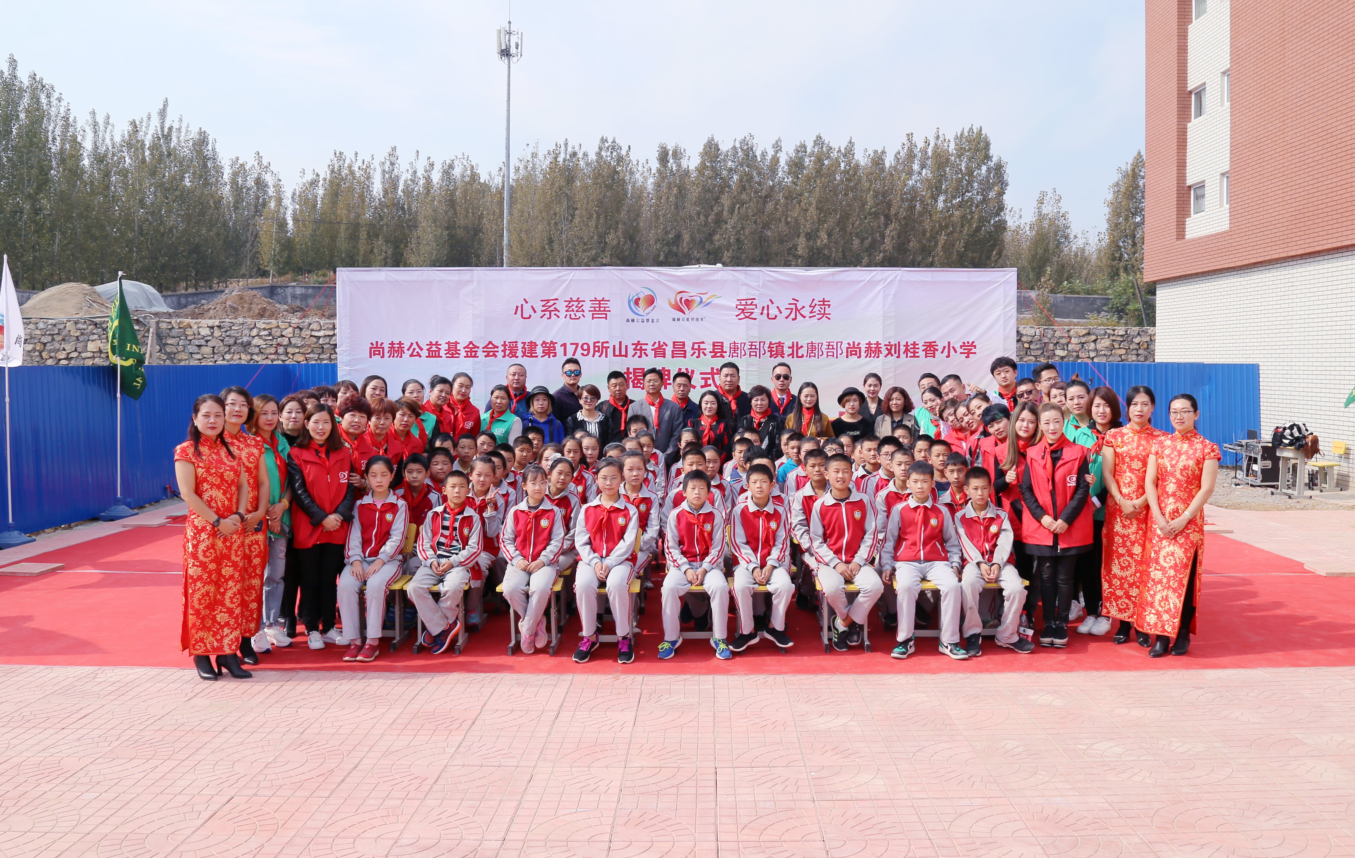 第179所 昌乐县鄌郚镇北鄌郚qy球友会刘桂香小学 第179所 昌乐县鄌郚镇北鄌郚qy球友会刘桂香小学