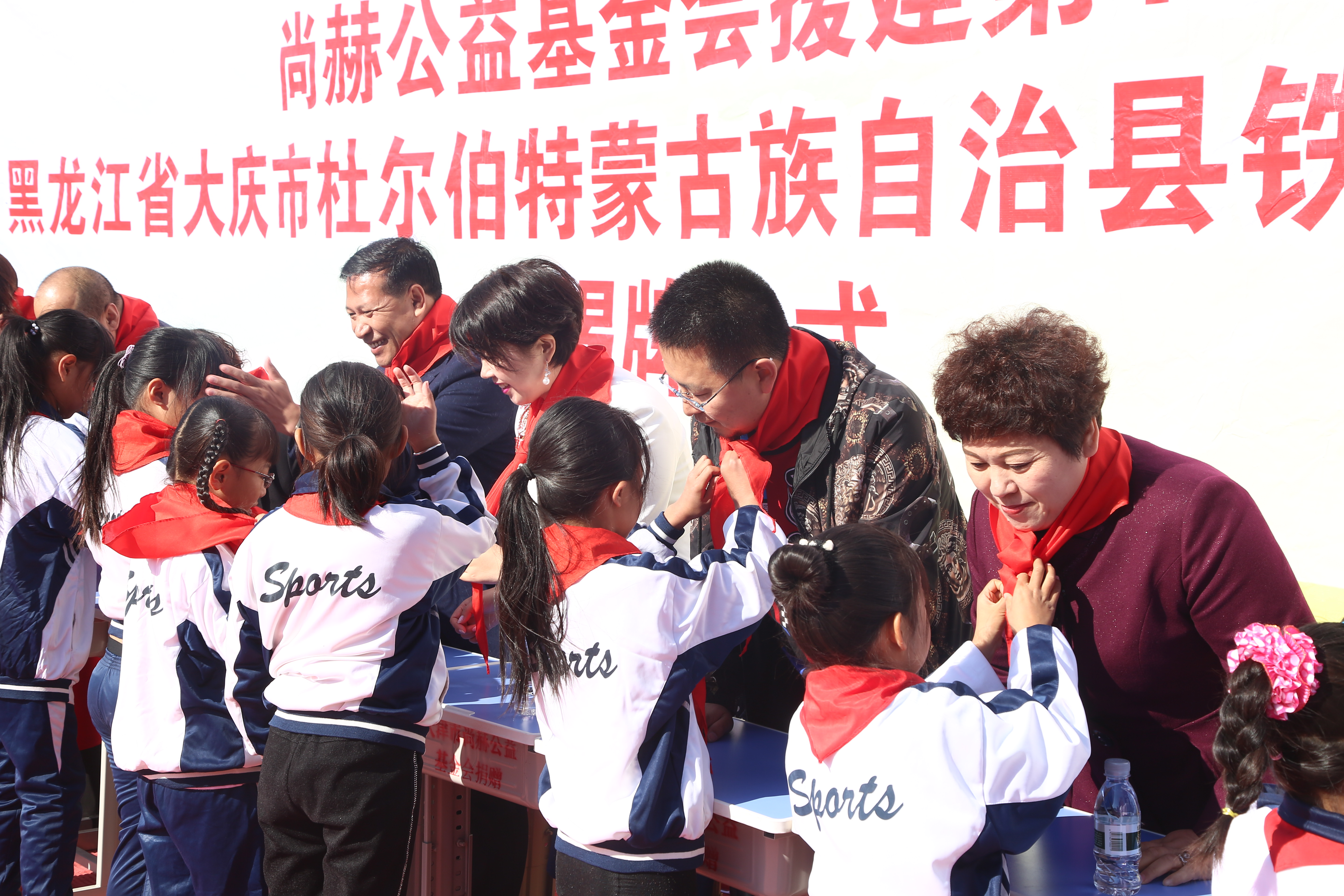 第194所 杜尔伯特蒙古族自治县铁东qy球友会徐超小学