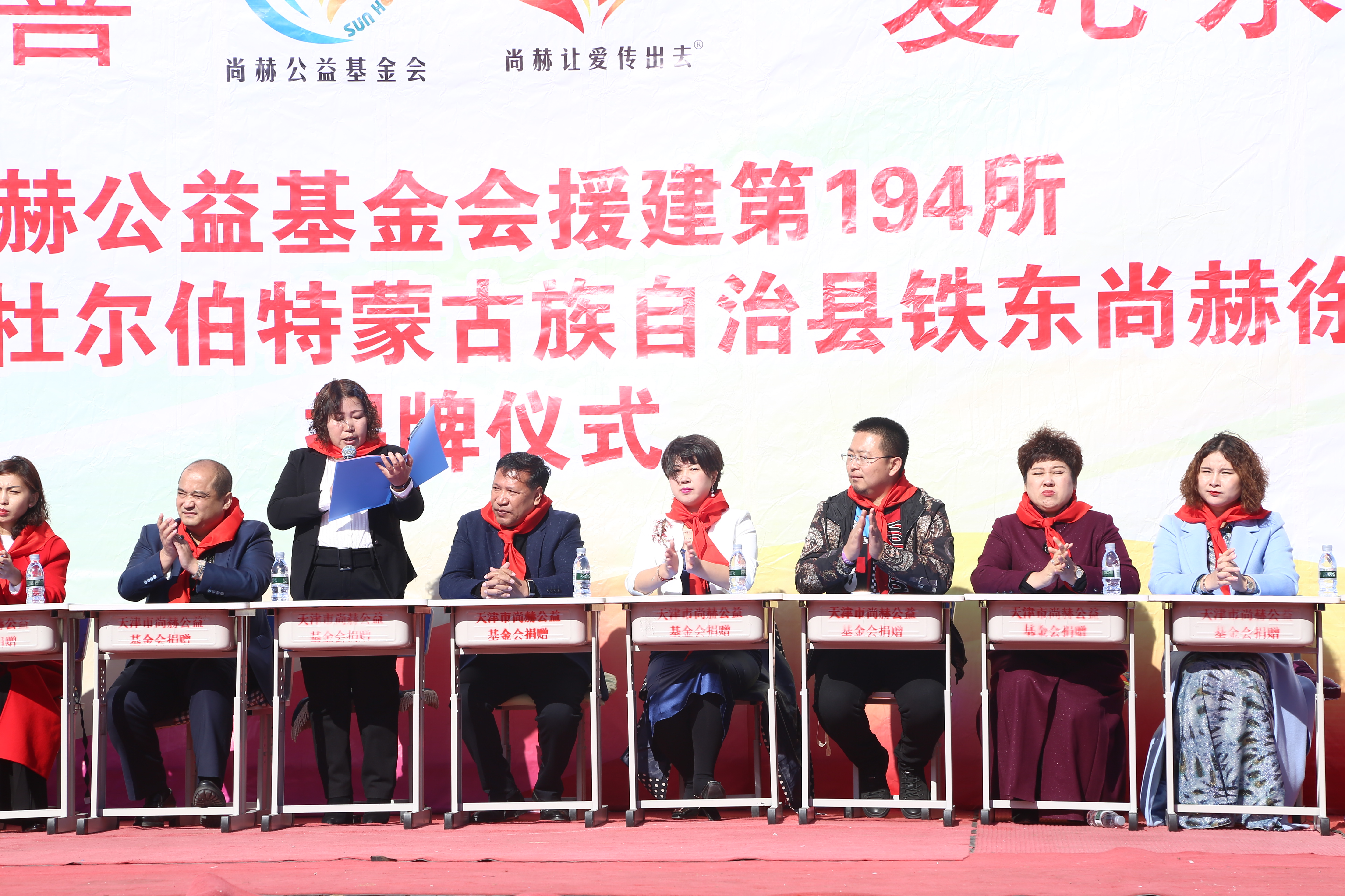 第194所 杜尔伯特蒙古族自治县铁东qy球友会徐超小学
