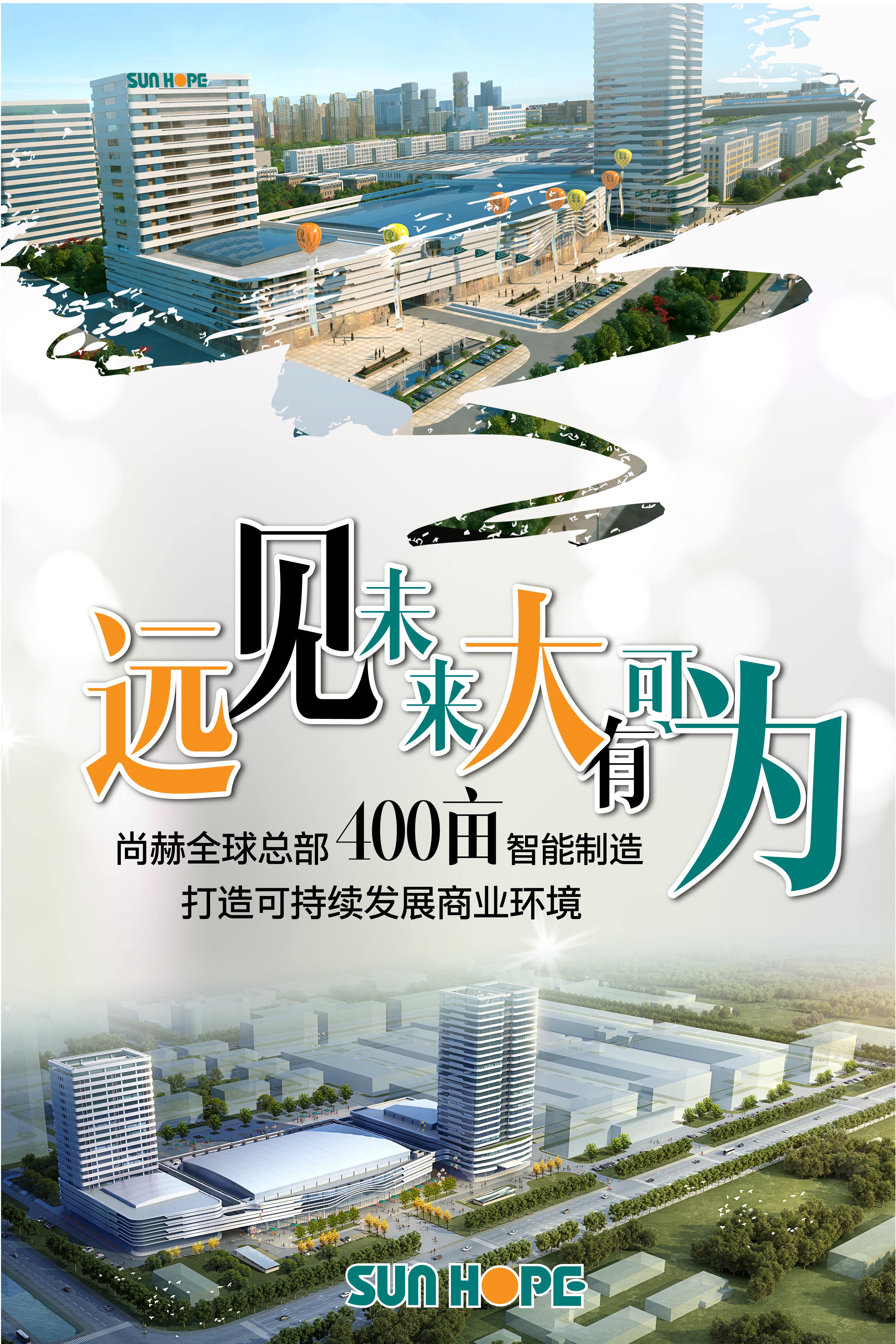 qy球友会全球总部海报