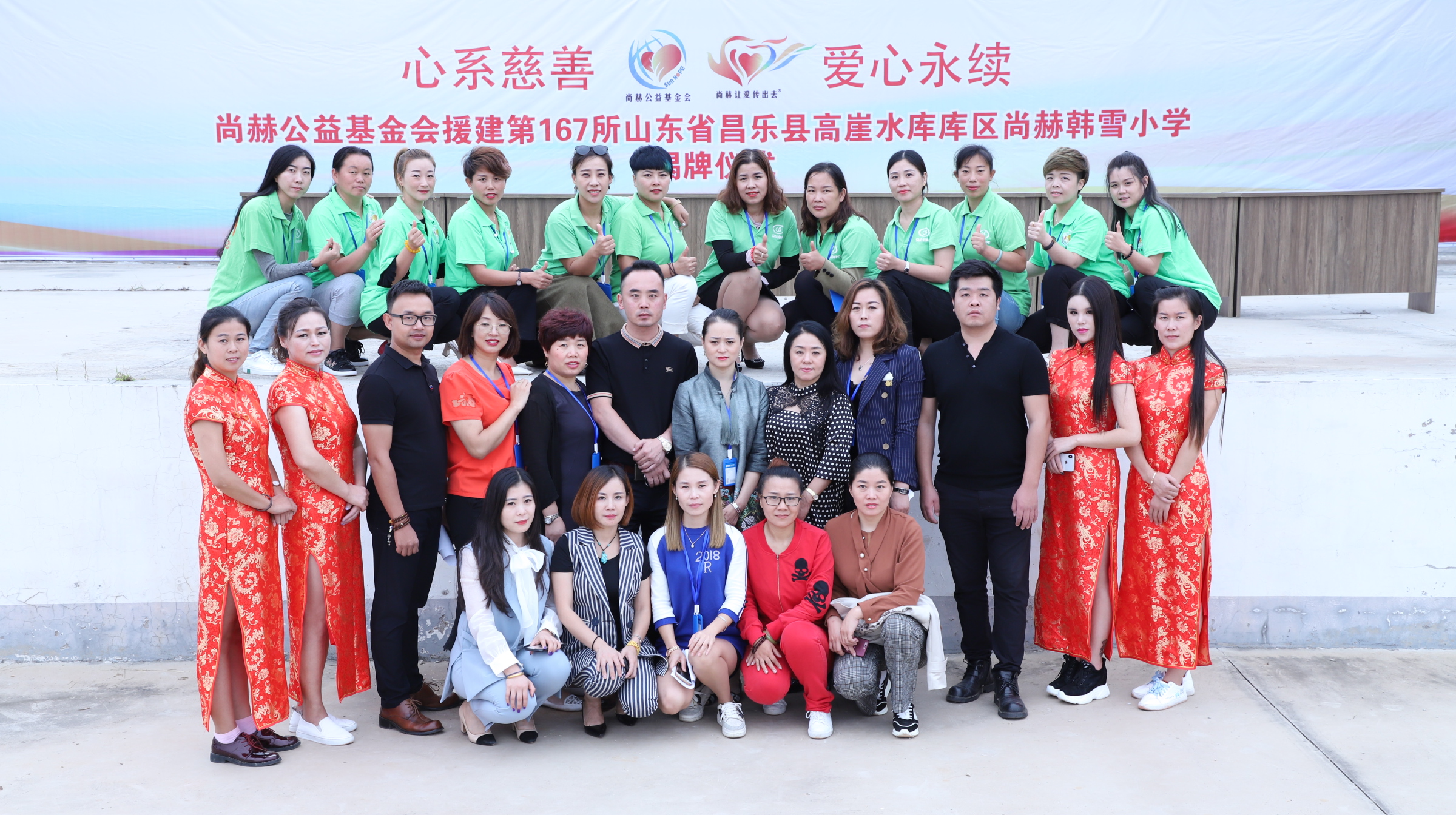 第167所 昌乐县高崖水库库区qy球友会韩雪小学