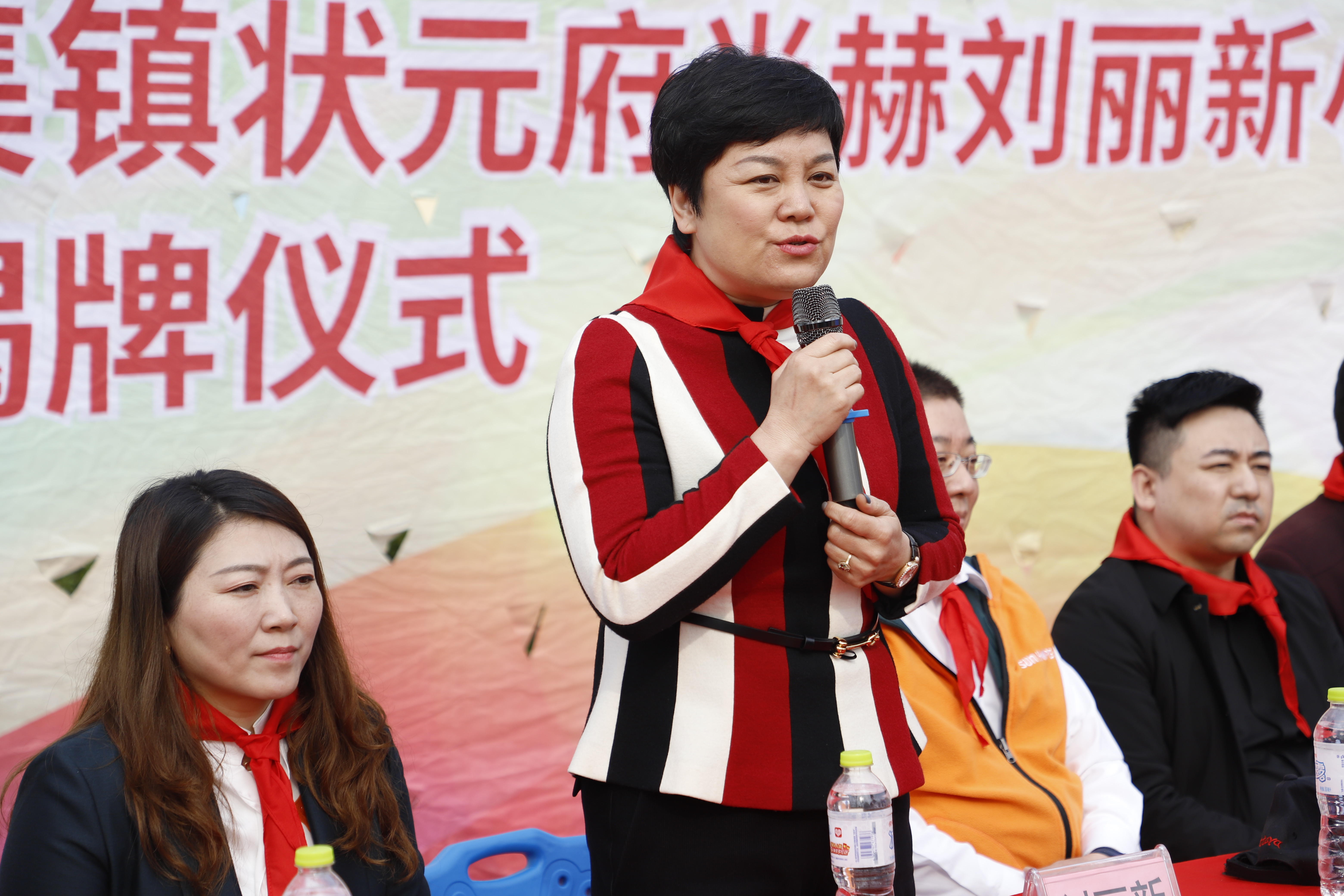 第209所 平度市崔家集镇状元府qy球友会刘丽新小学 第209所 平度市崔家集镇状元府qy球友会刘丽新小学