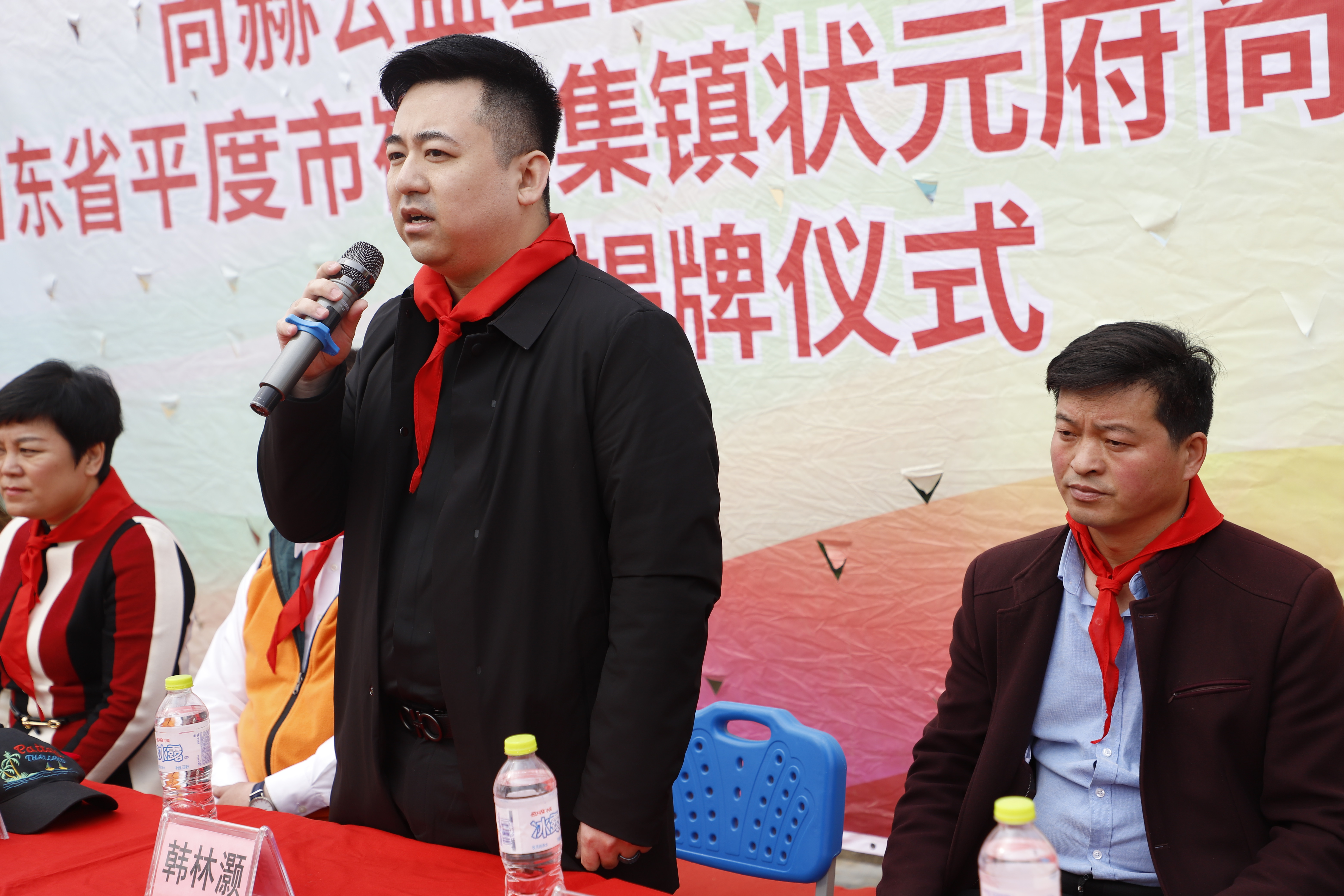 第209所 平度市崔家集镇状元府qy球友会刘丽新小学 第209所 平度市崔家集镇状元府qy球友会刘丽新小学