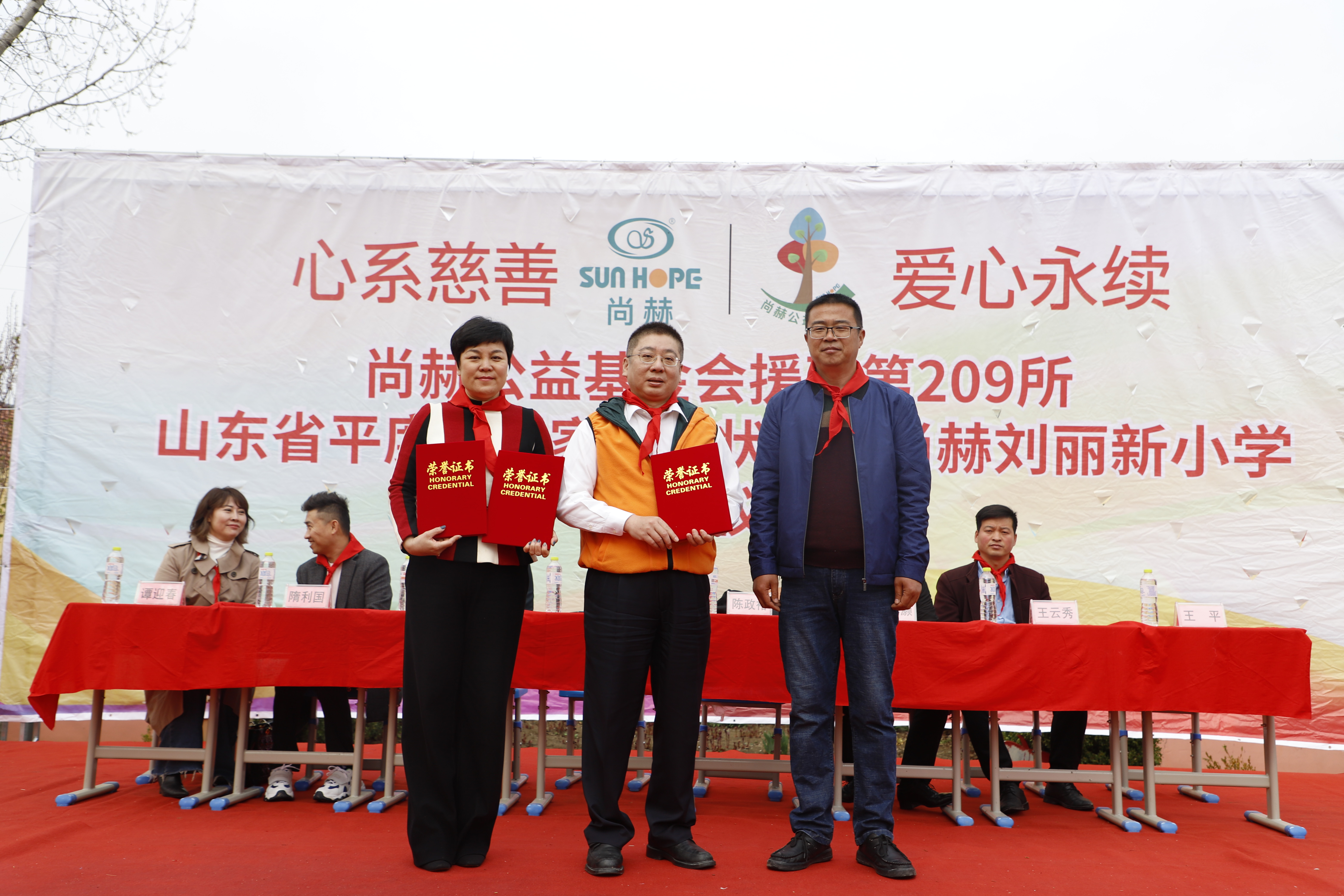 第209所 平度市崔家集镇状元府qy球友会刘丽新小学 第209所 平度市崔家集镇状元府qy球友会刘丽新小学