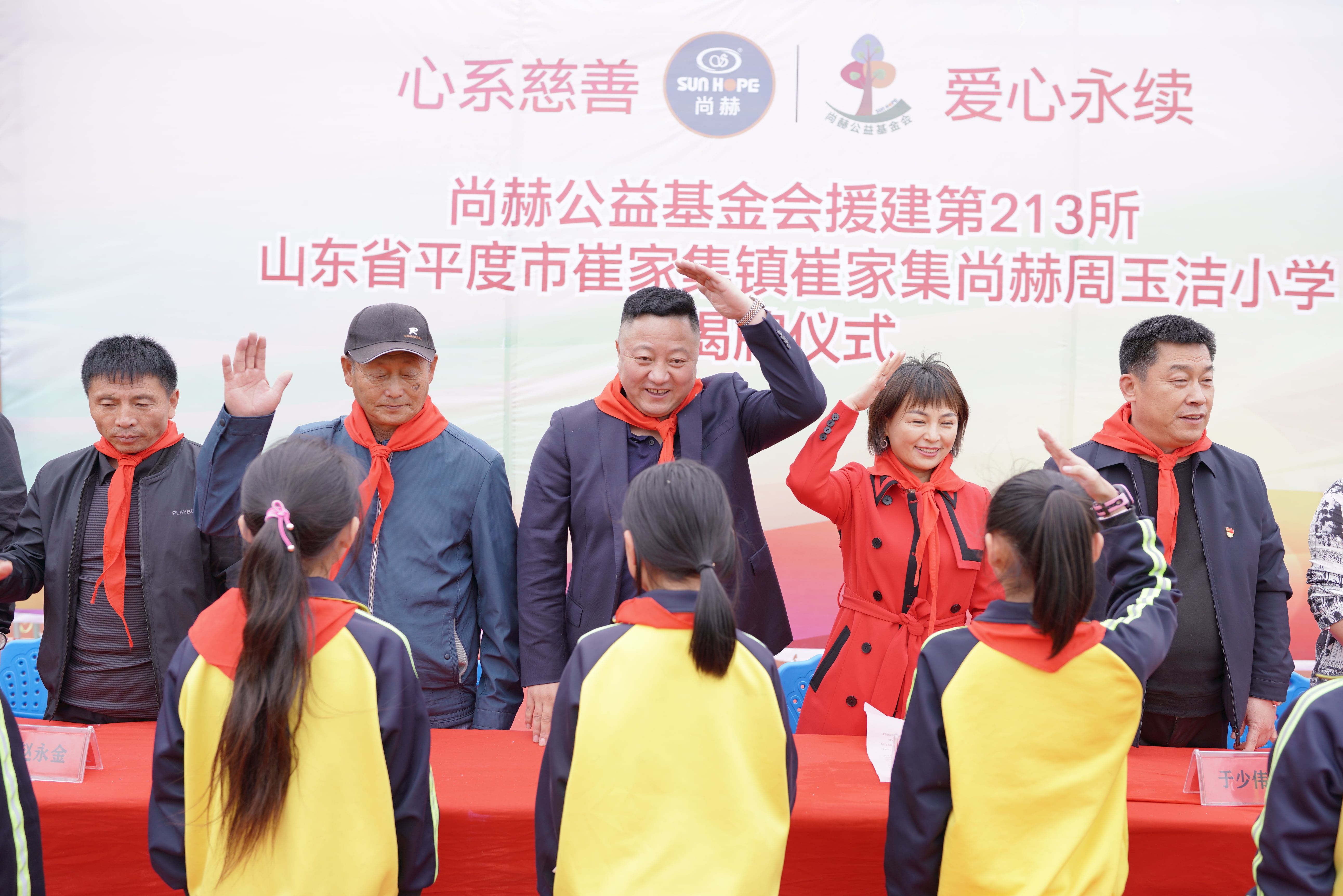 第213所 平度市崔家集镇崔家集qy球友会周玉洁小学