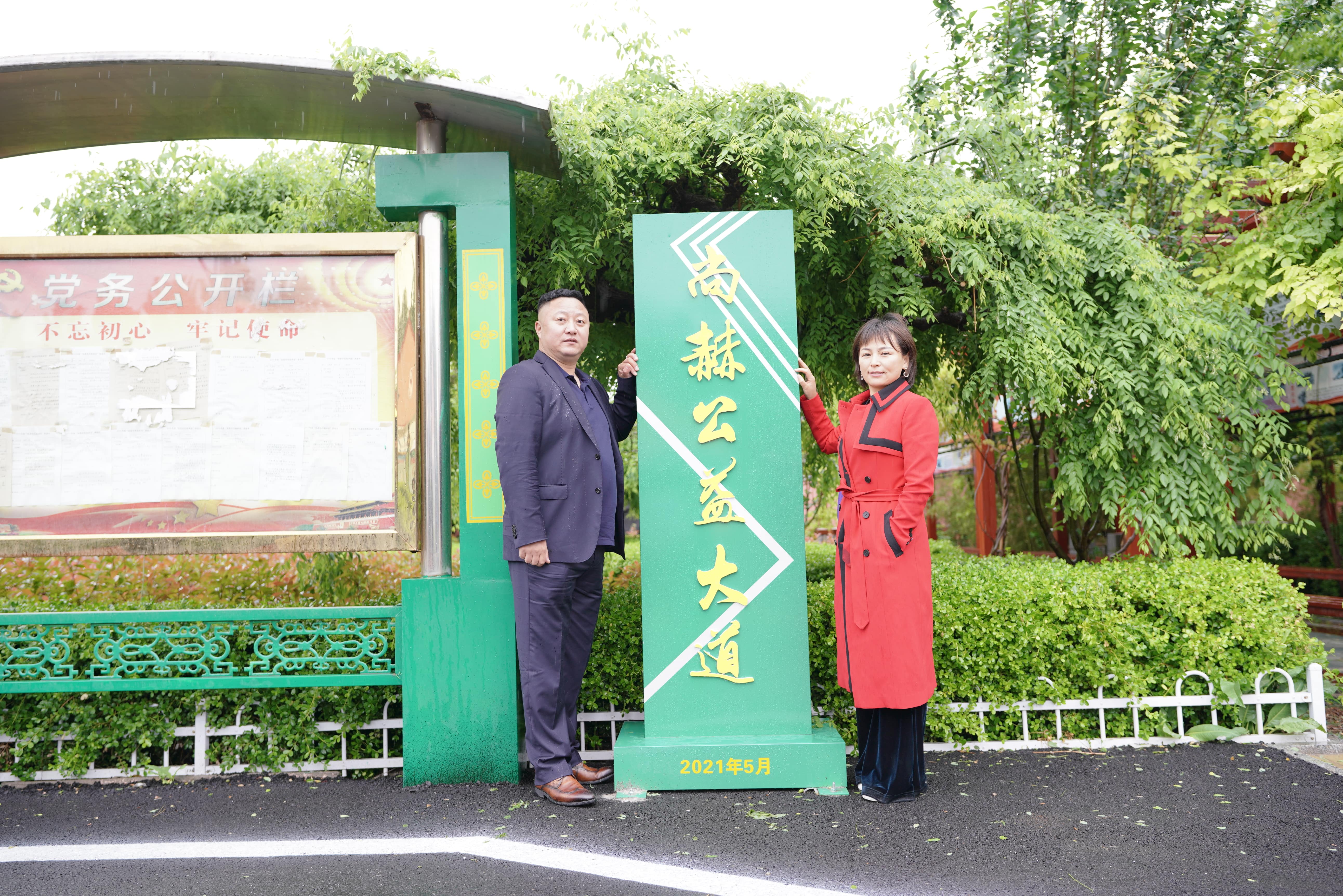 第213所 平度市崔家集镇崔家集qy球友会周玉洁小学