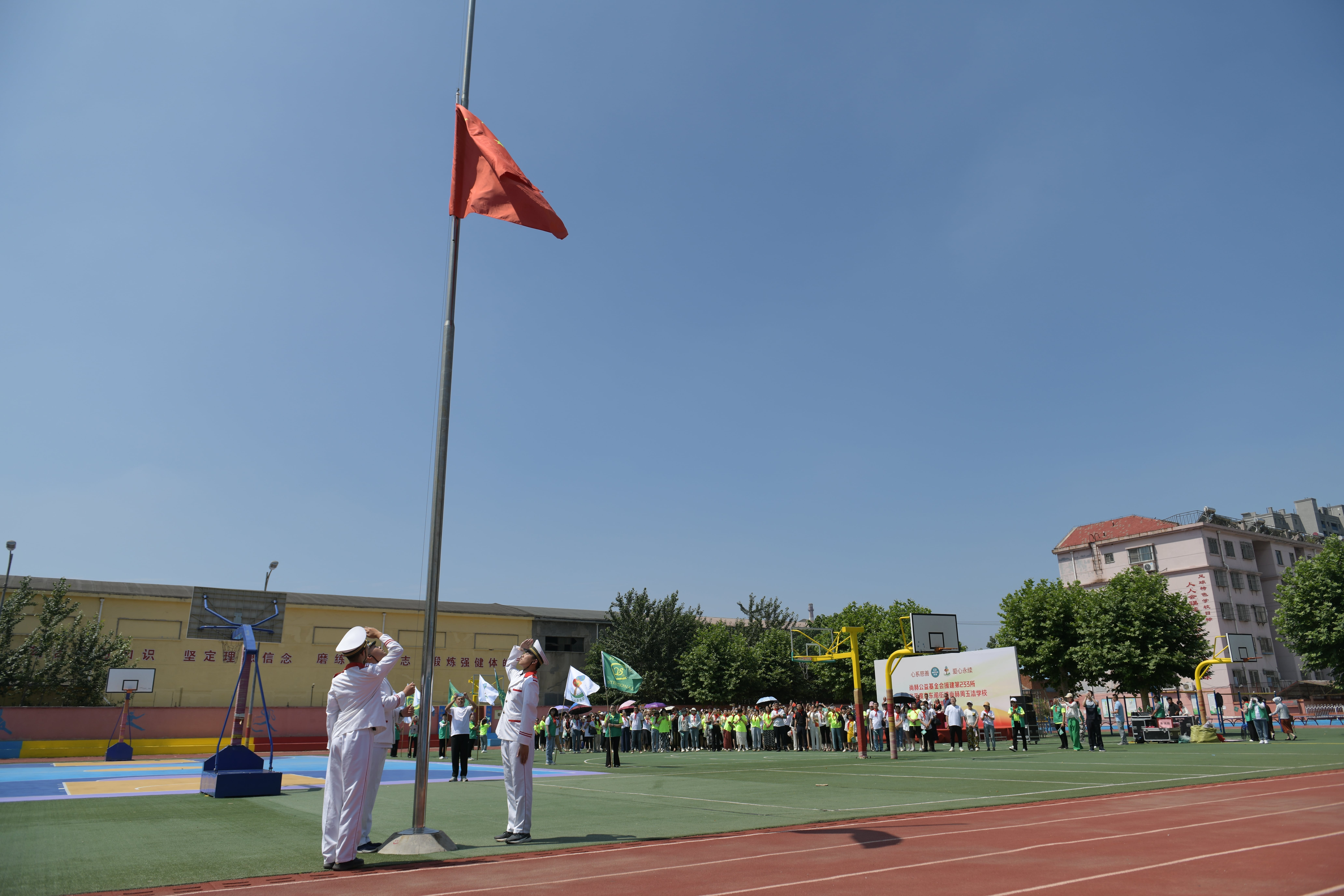 第233所 山东省平度市东阁街道qy球友会周玉洁小学 第233所 山东省平度市东阁街道qy球友会周玉洁小学