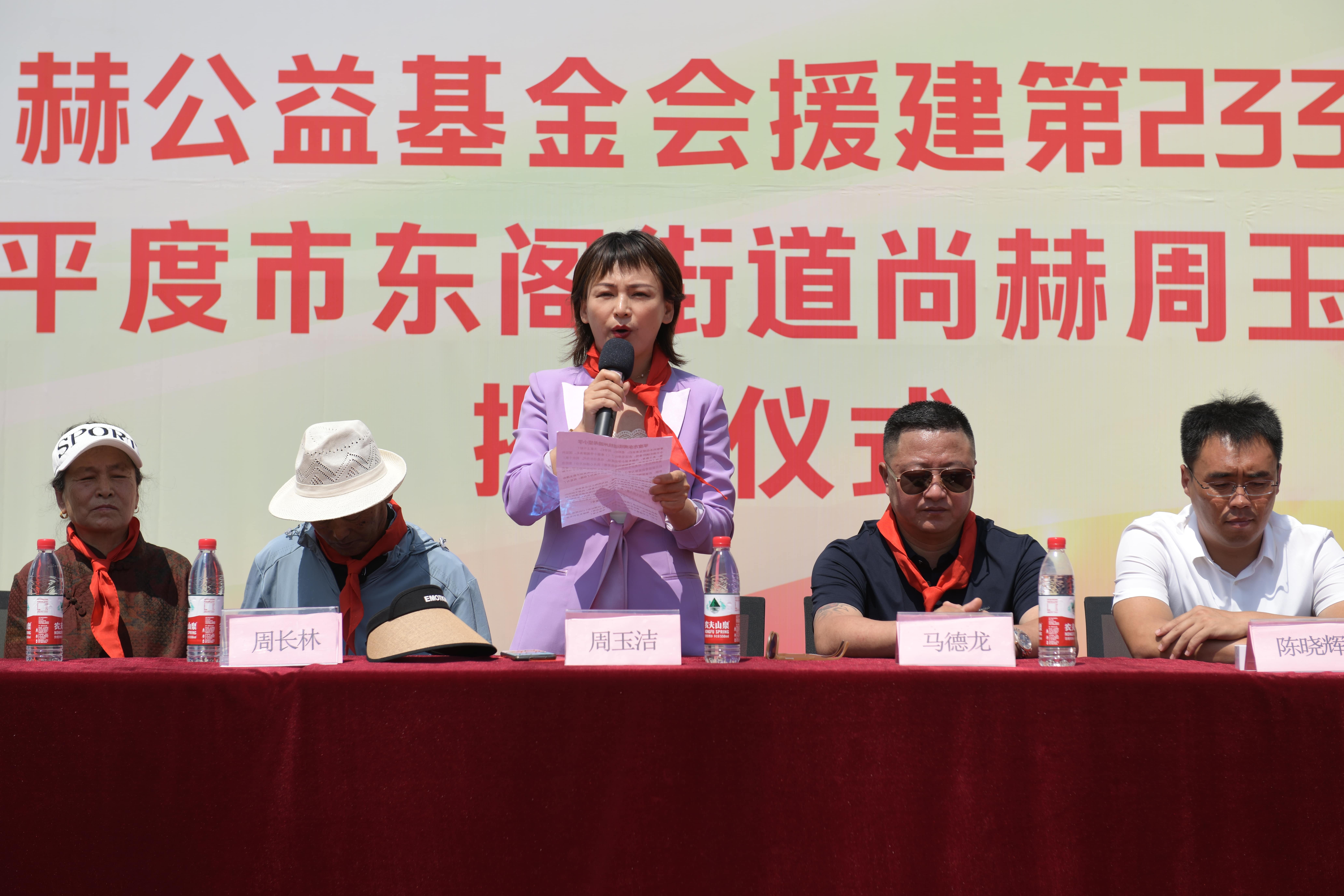 第233所 山东省平度市东阁街道qy球友会周玉洁小学 第233所 山东省平度市东阁街道qy球友会周玉洁小学
