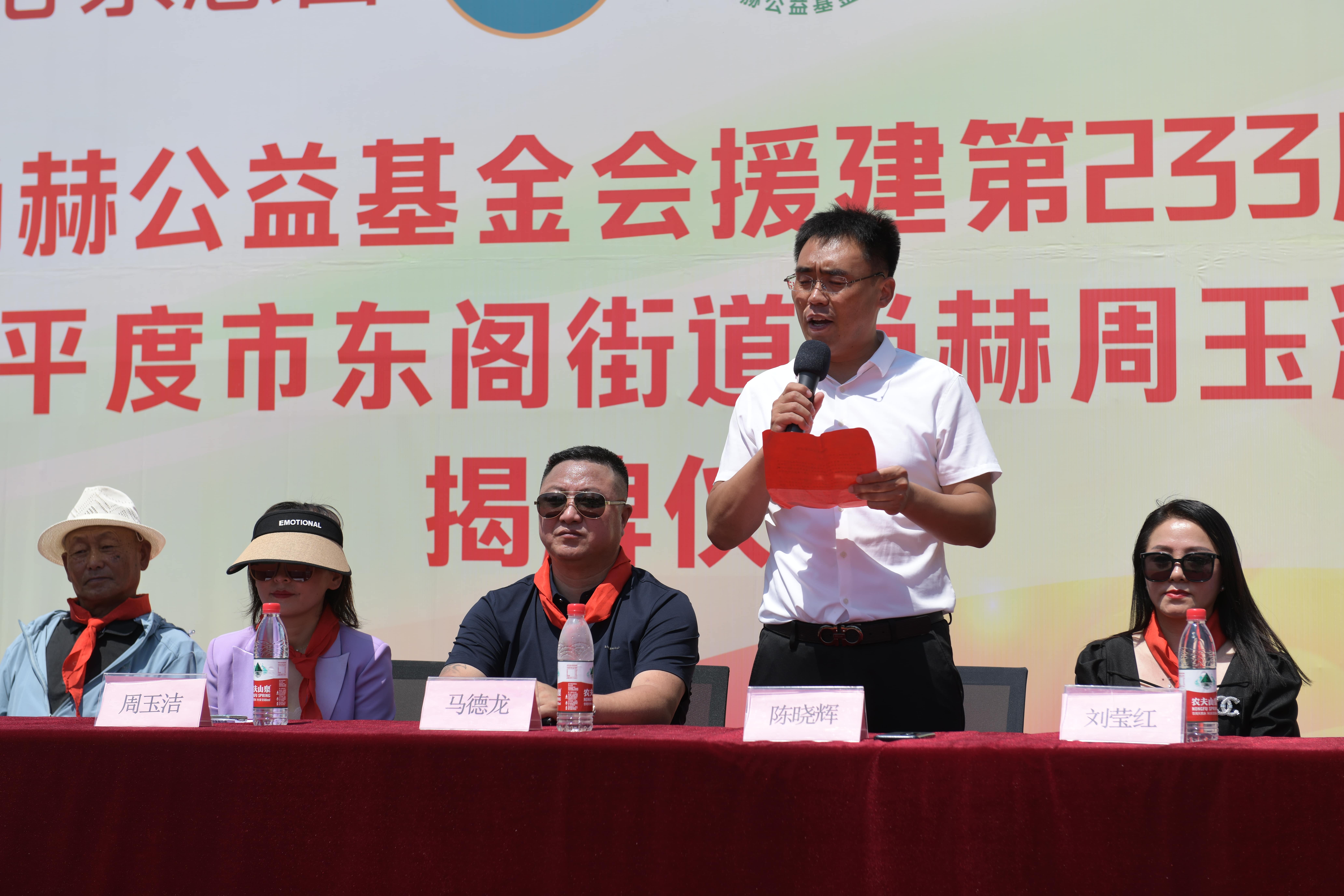 第233所 山东省平度市东阁街道qy球友会周玉洁小学 第233所 山东省平度市东阁街道qy球友会周玉洁小学