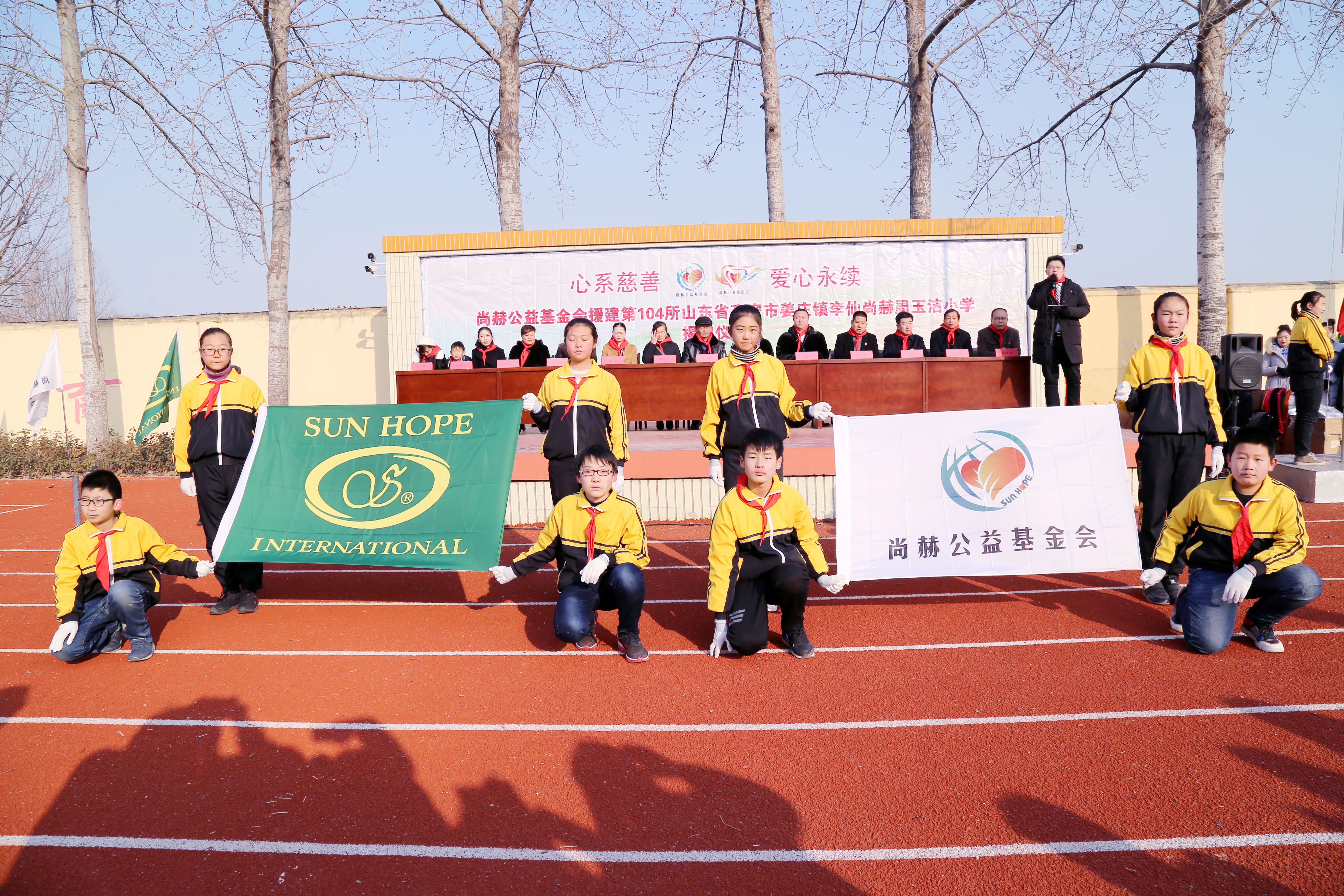 第104所 高密市姜庄镇李仙qy球友会周玉洁小学