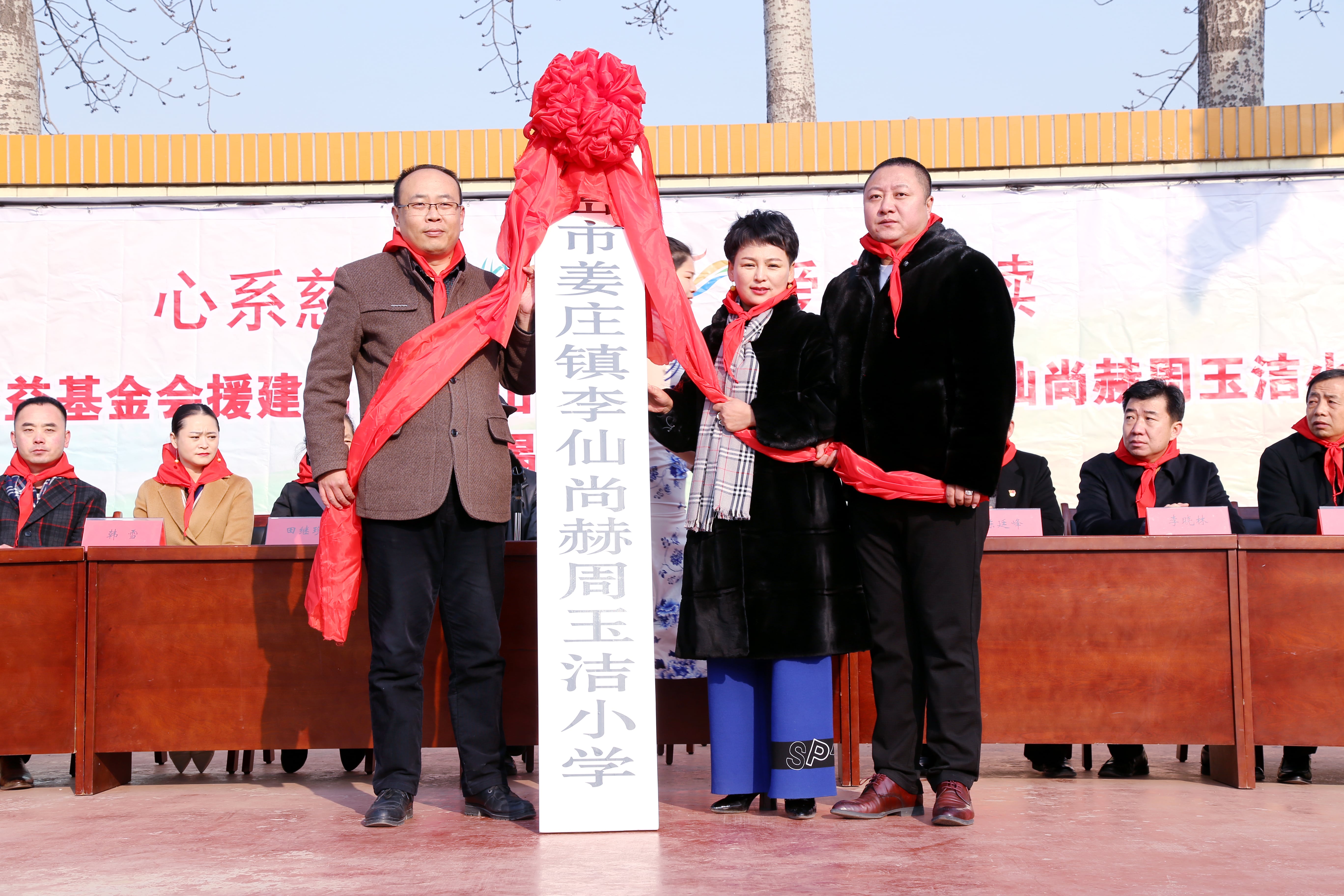 第104所 高密市姜庄镇李仙qy球友会周玉洁小学
