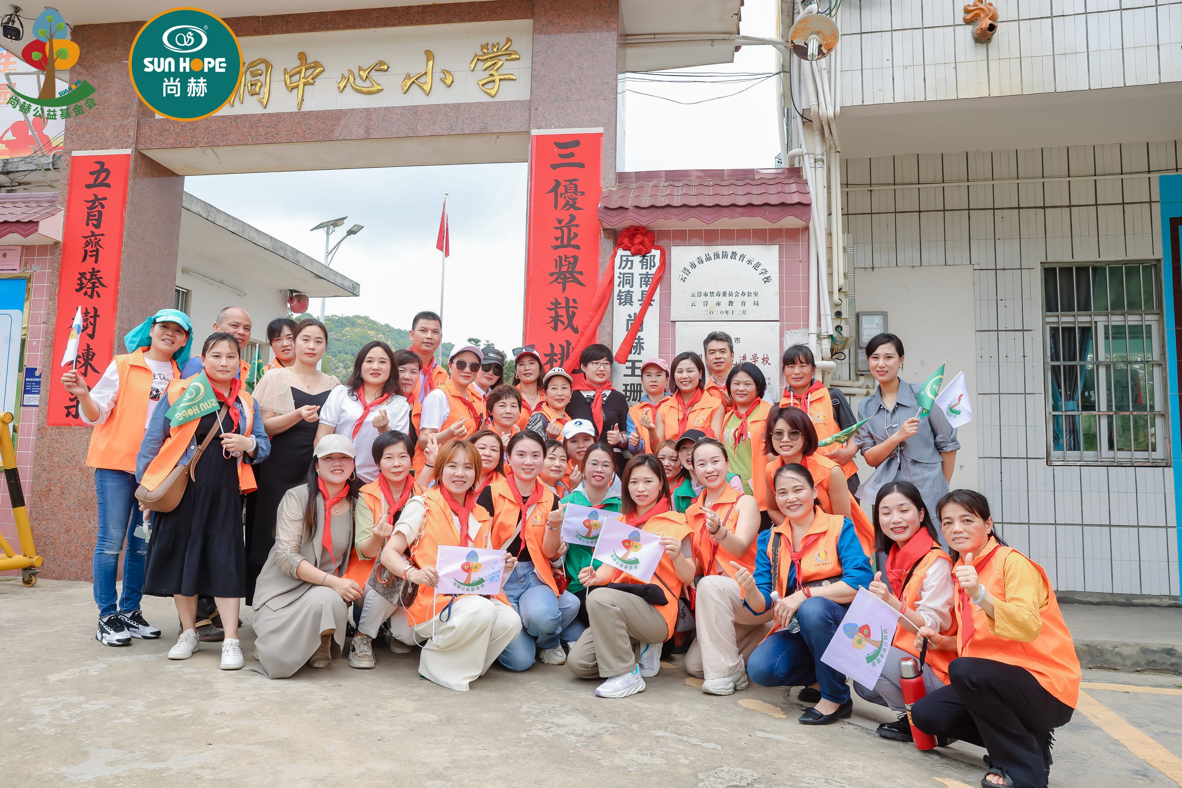 第247所 广东省云浮市郁南县历洞镇qy球友会王珊小学 第247所 广东省云浮市郁南县历洞镇qy球友会王珊小学