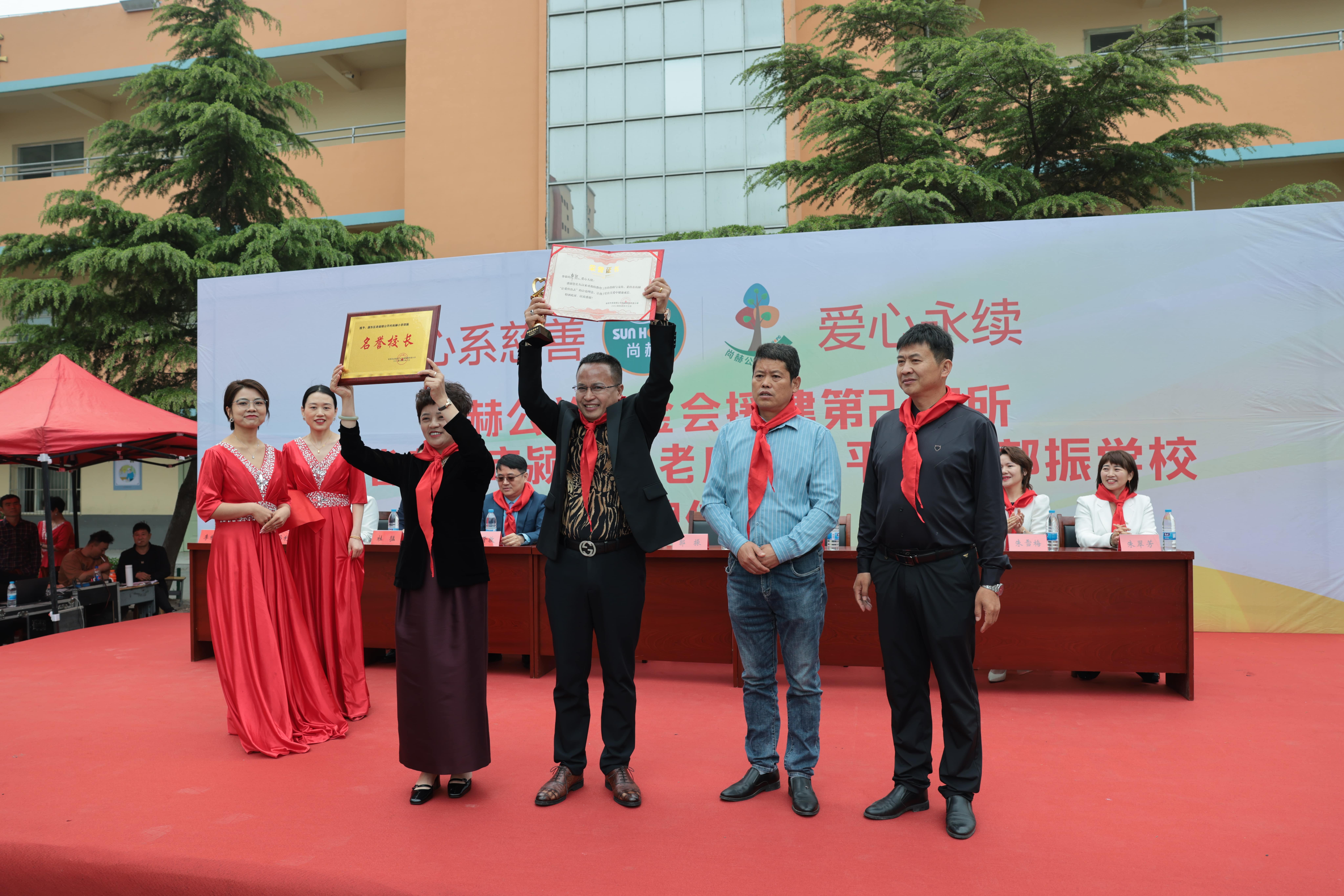 在爱意的“双向奔赴”中丨第249所qy球友会公益学校揭牌 在爱意的“双向奔赴”中丨第249所qy球友会公益学校揭牌