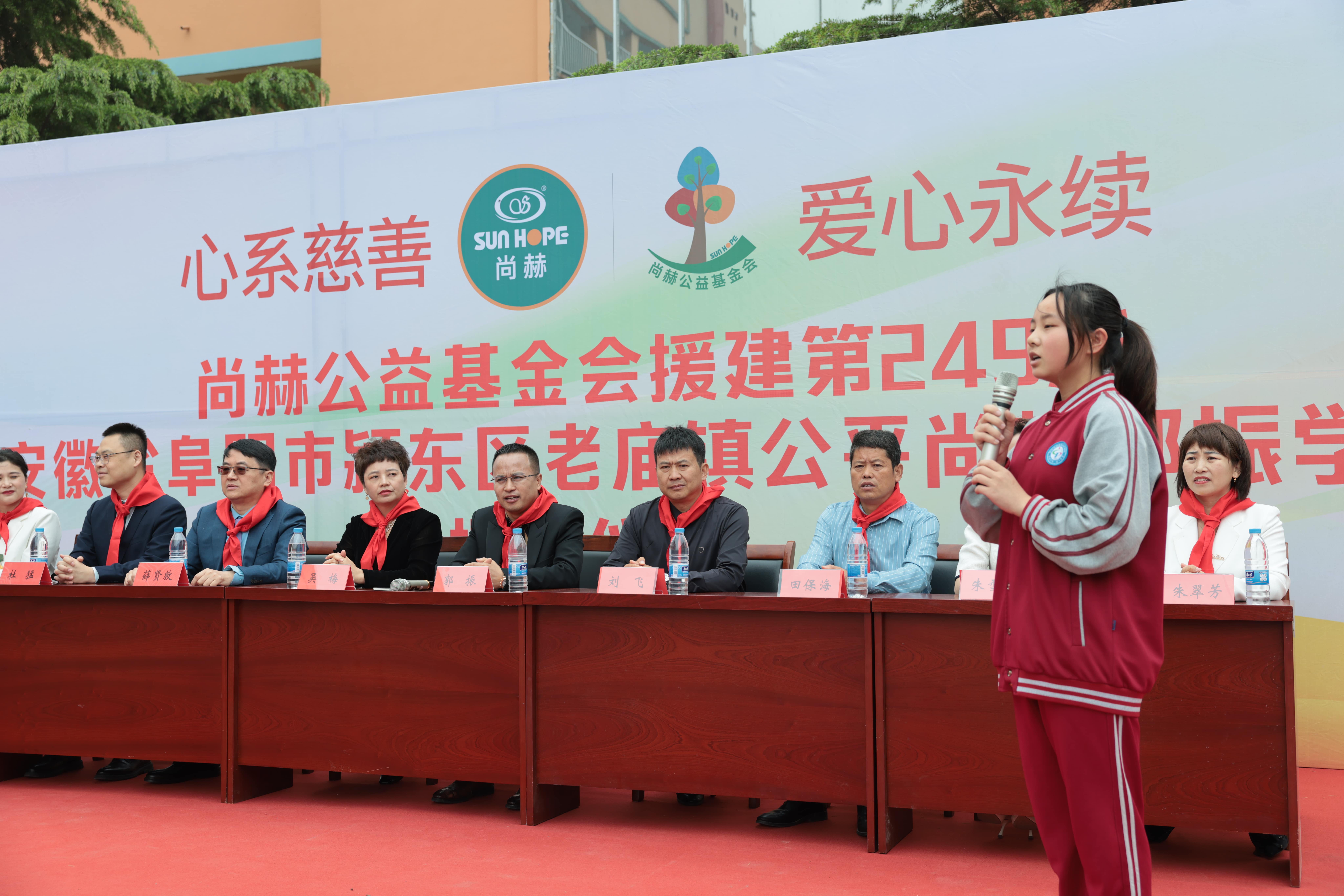在爱意的“双向奔赴”中丨第249所qy球友会公益学校揭牌 在爱意的“双向奔赴”中丨第249所qy球友会公益学校揭牌