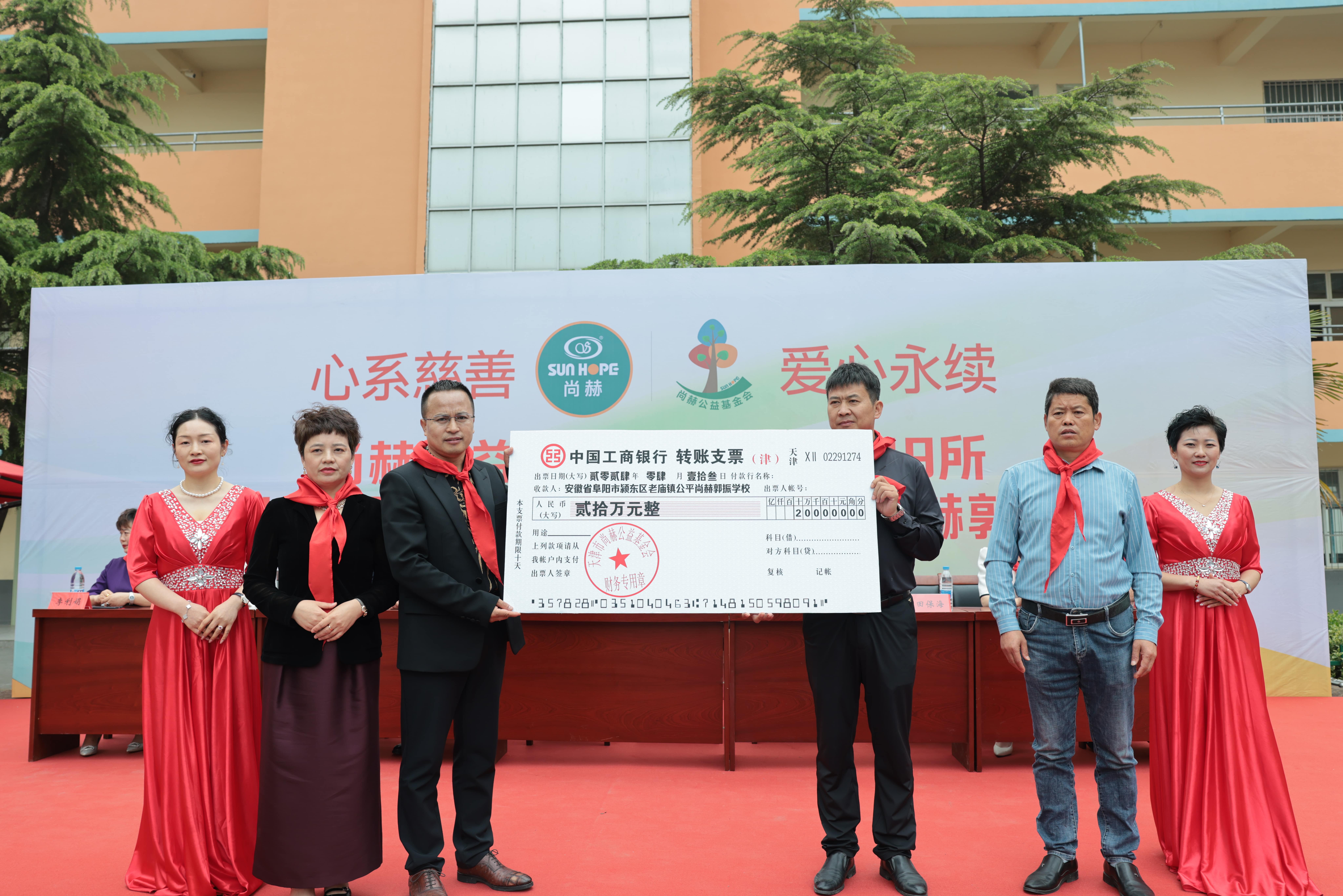 在爱意的“双向奔赴”中丨第249所qy球友会公益学校揭牌 在爱意的“双向奔赴”中丨第249所qy球友会公益学校揭牌