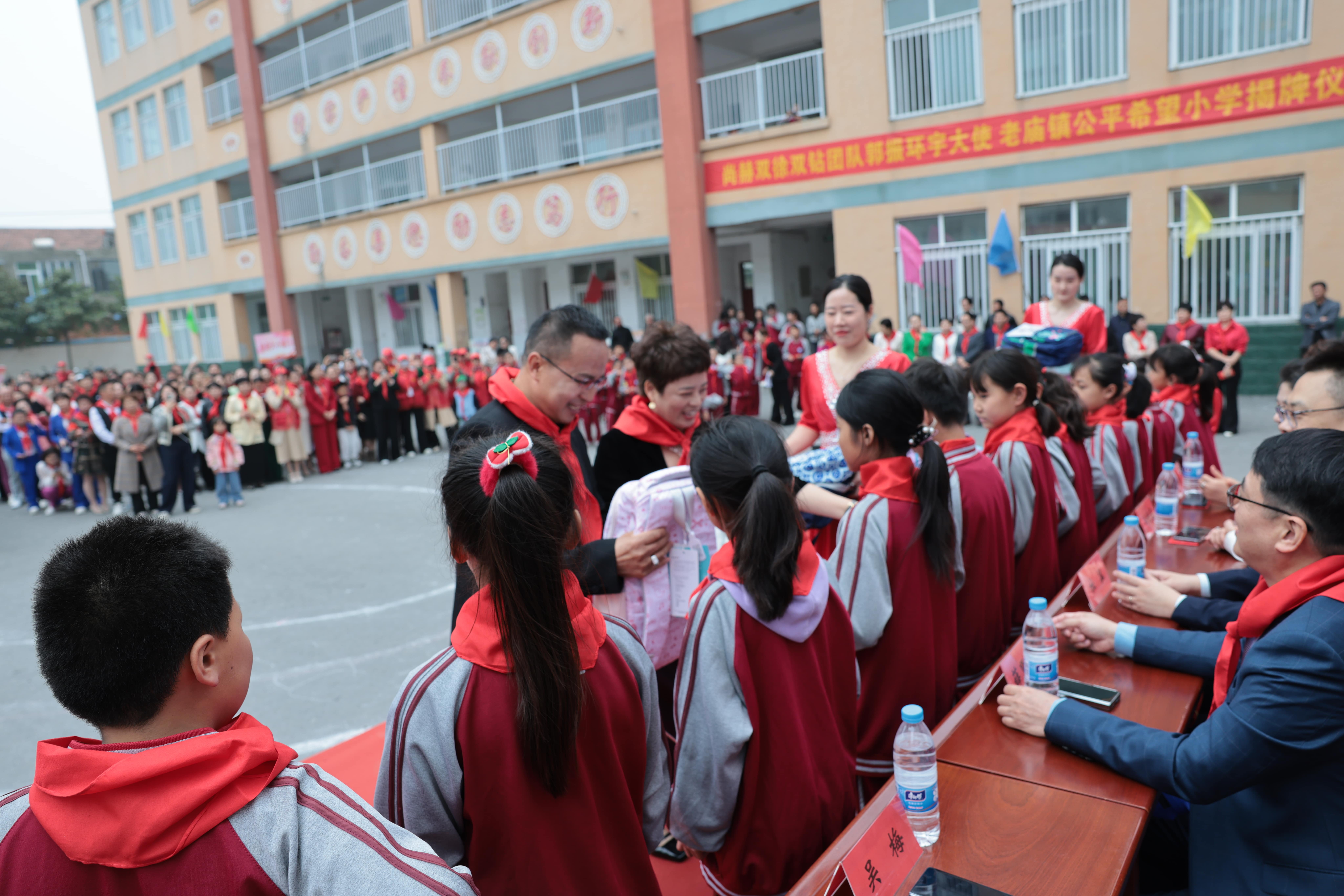 在爱意的“双向奔赴”中丨第249所qy球友会公益学校揭牌 在爱意的“双向奔赴”中丨第249所qy球友会公益学校揭牌