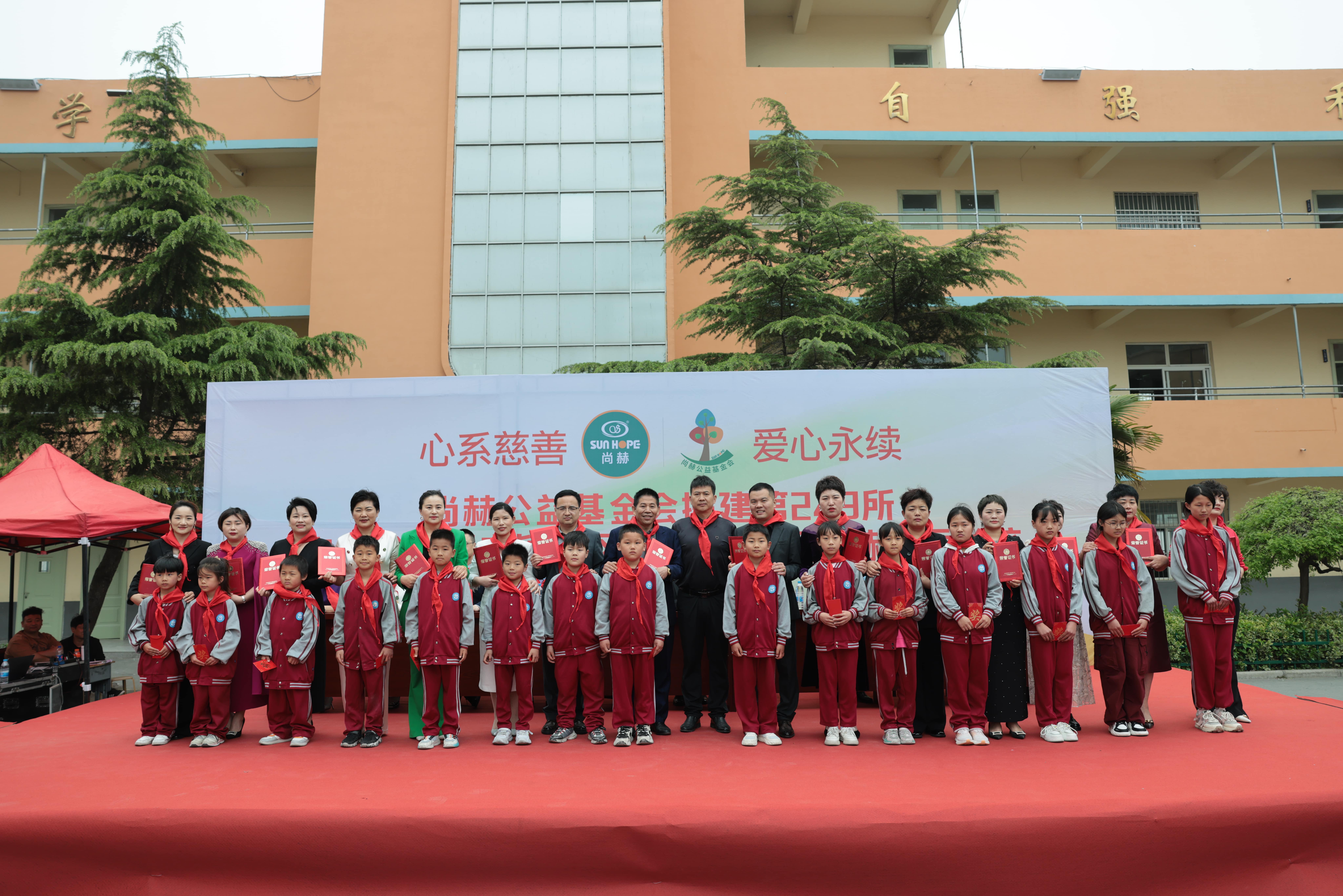 在爱意的“双向奔赴”中丨第249所qy球友会公益学校揭牌 在爱意的“双向奔赴”中丨第249所qy球友会公益学校揭牌