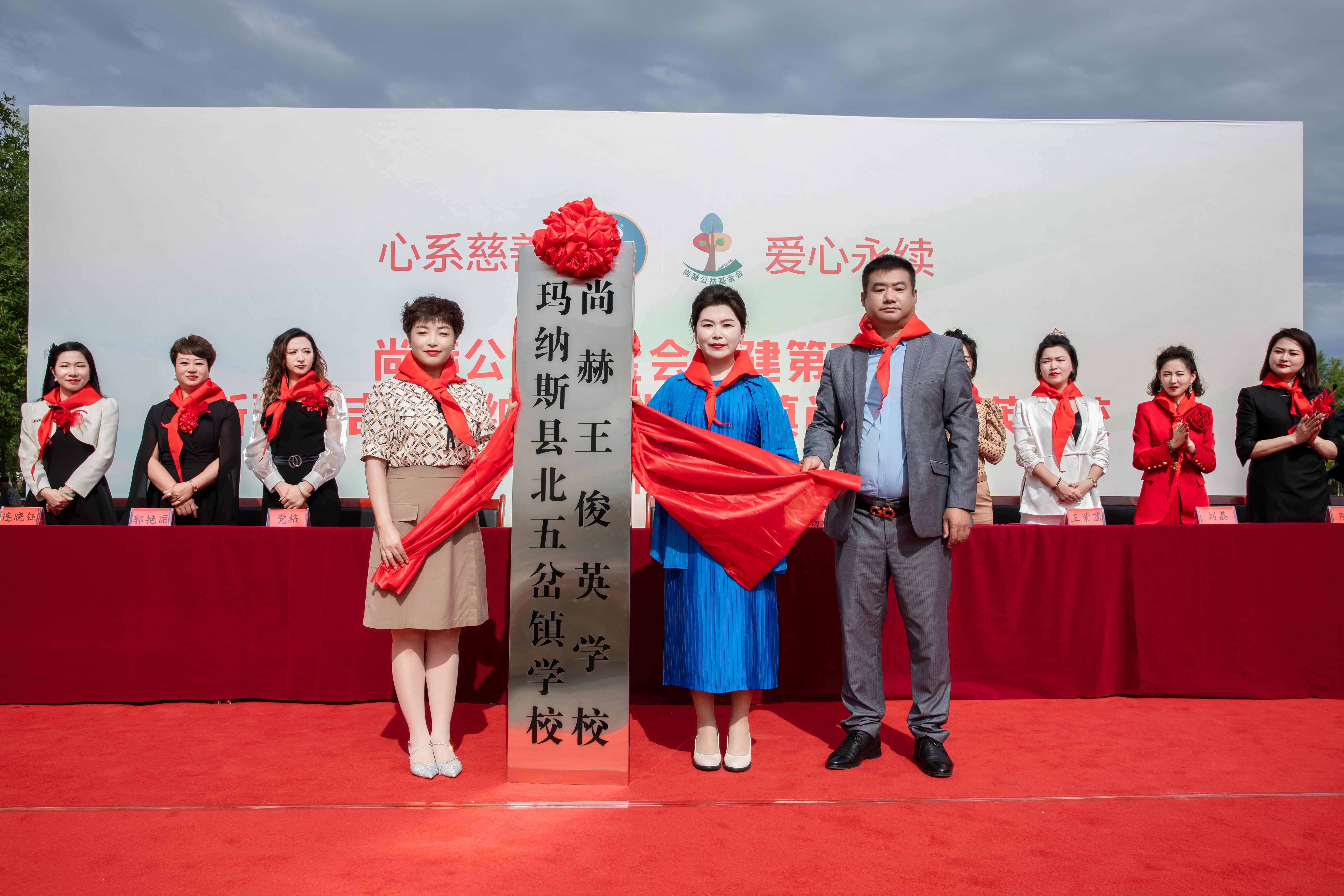 第251所 新疆昌吉州玛纳斯县北五岔镇qy球友会王俊英学校 第251所 新疆昌吉州玛纳斯县北五岔镇qy球友会王俊英学校