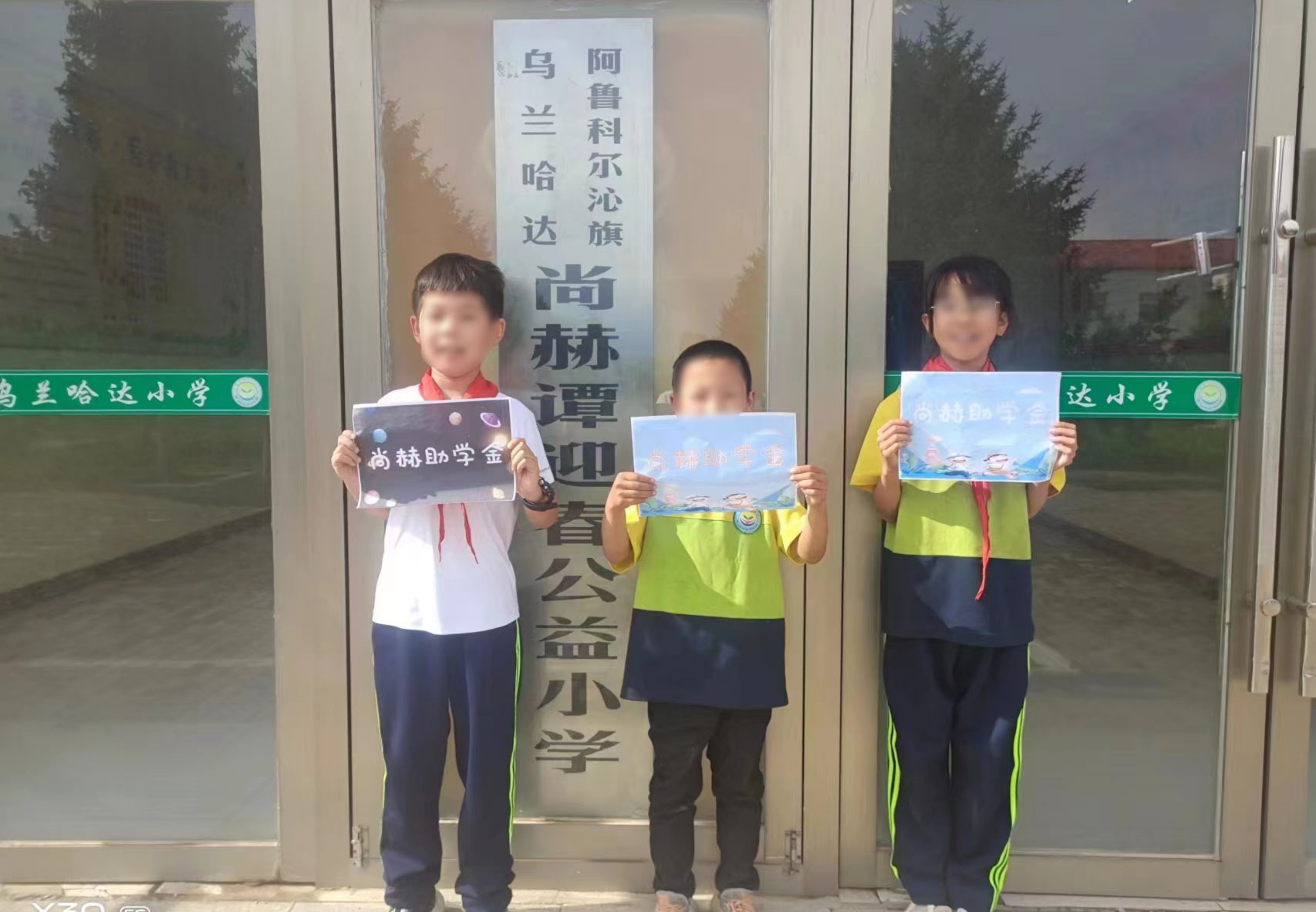 让爱延续,从未间断 | qy球友会公益季暖心回访 让爱延续,从未间断 | qy球友会公益季暖心回访