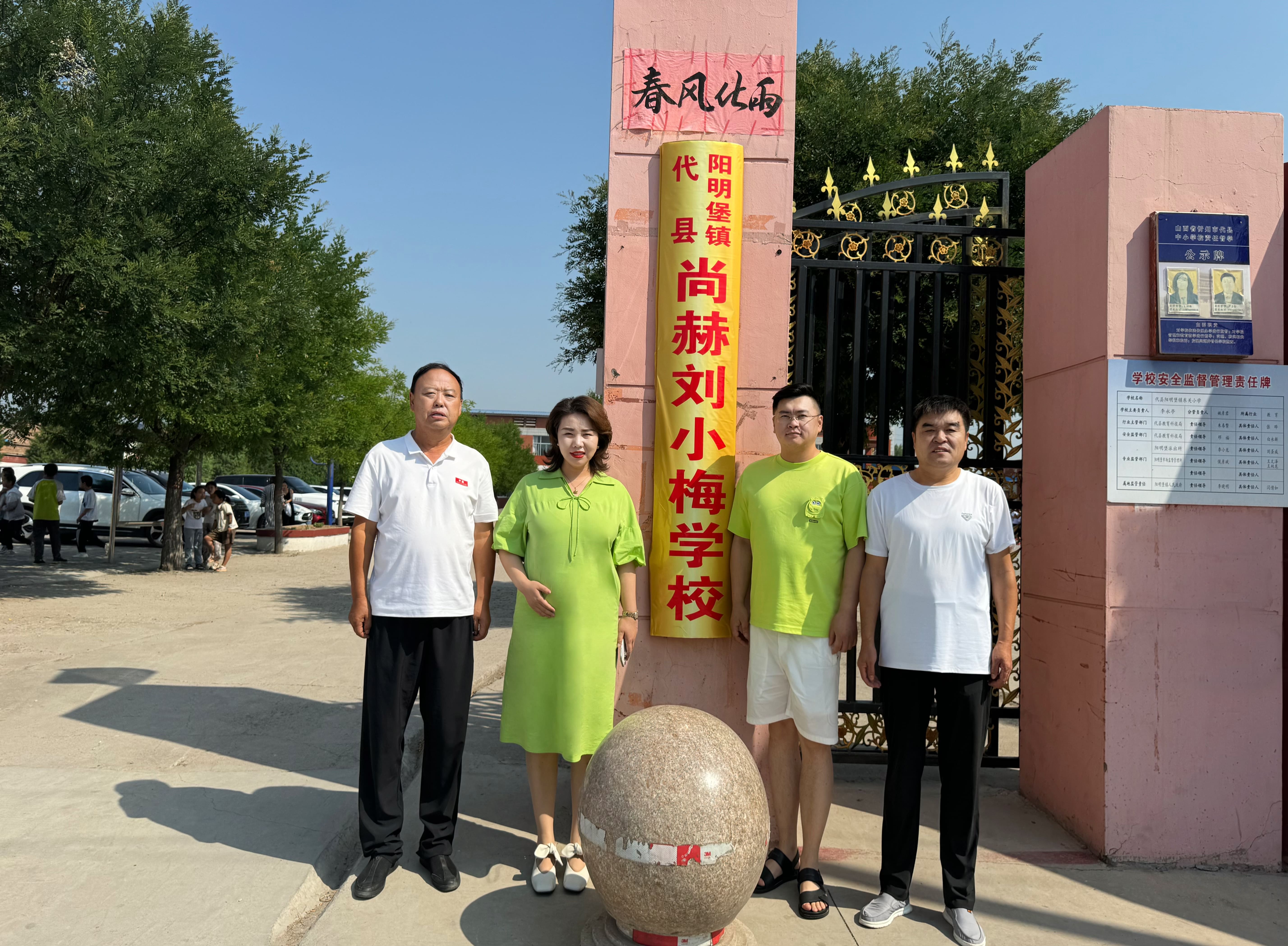 让爱延续,从未间断 | qy球友会公益季暖心回访 让爱延续,从未间断 | qy球友会公益季暖心回访
