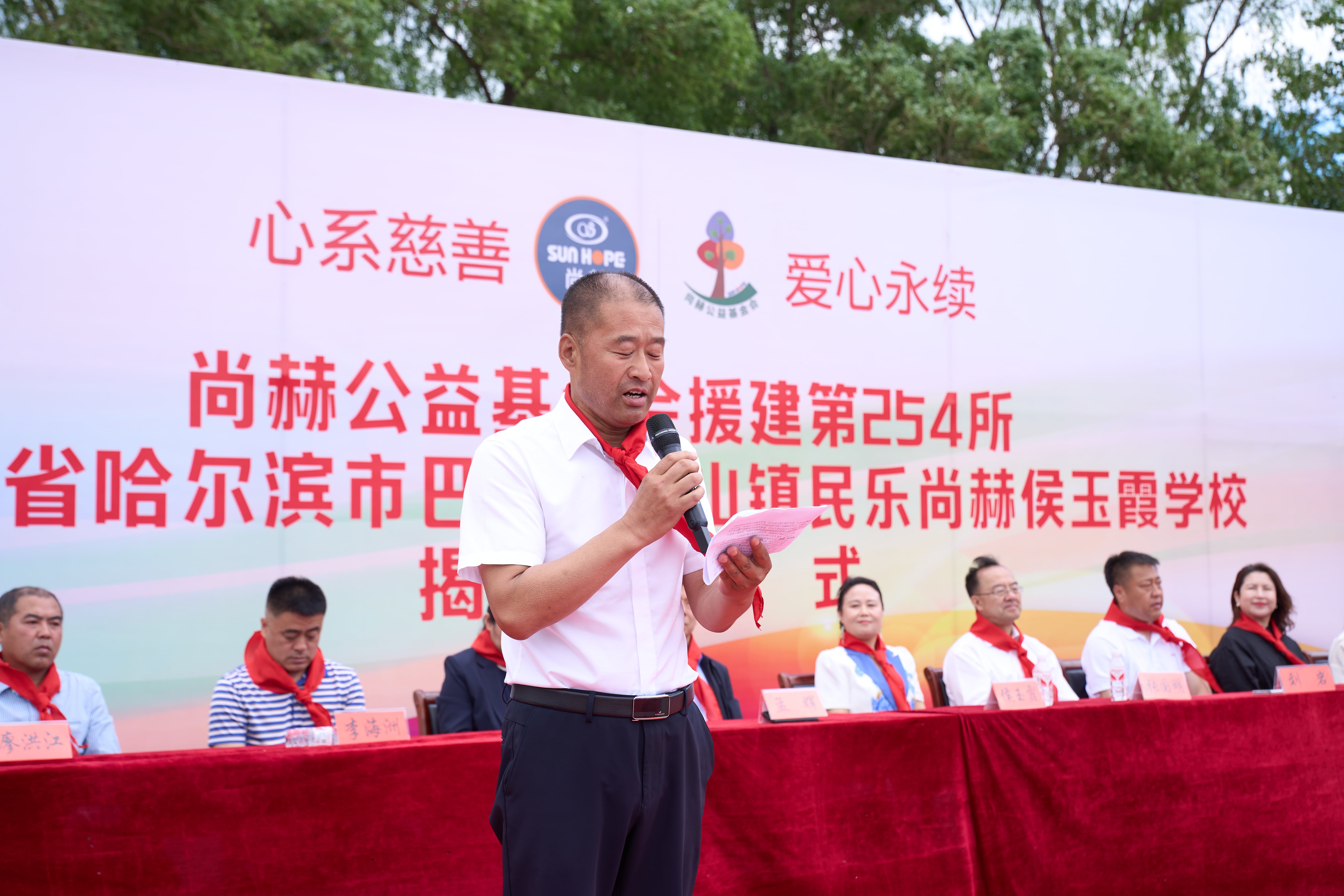 第254所 黑龙江巴彦县黑山镇民乐村qy球友会侯玉霞学校