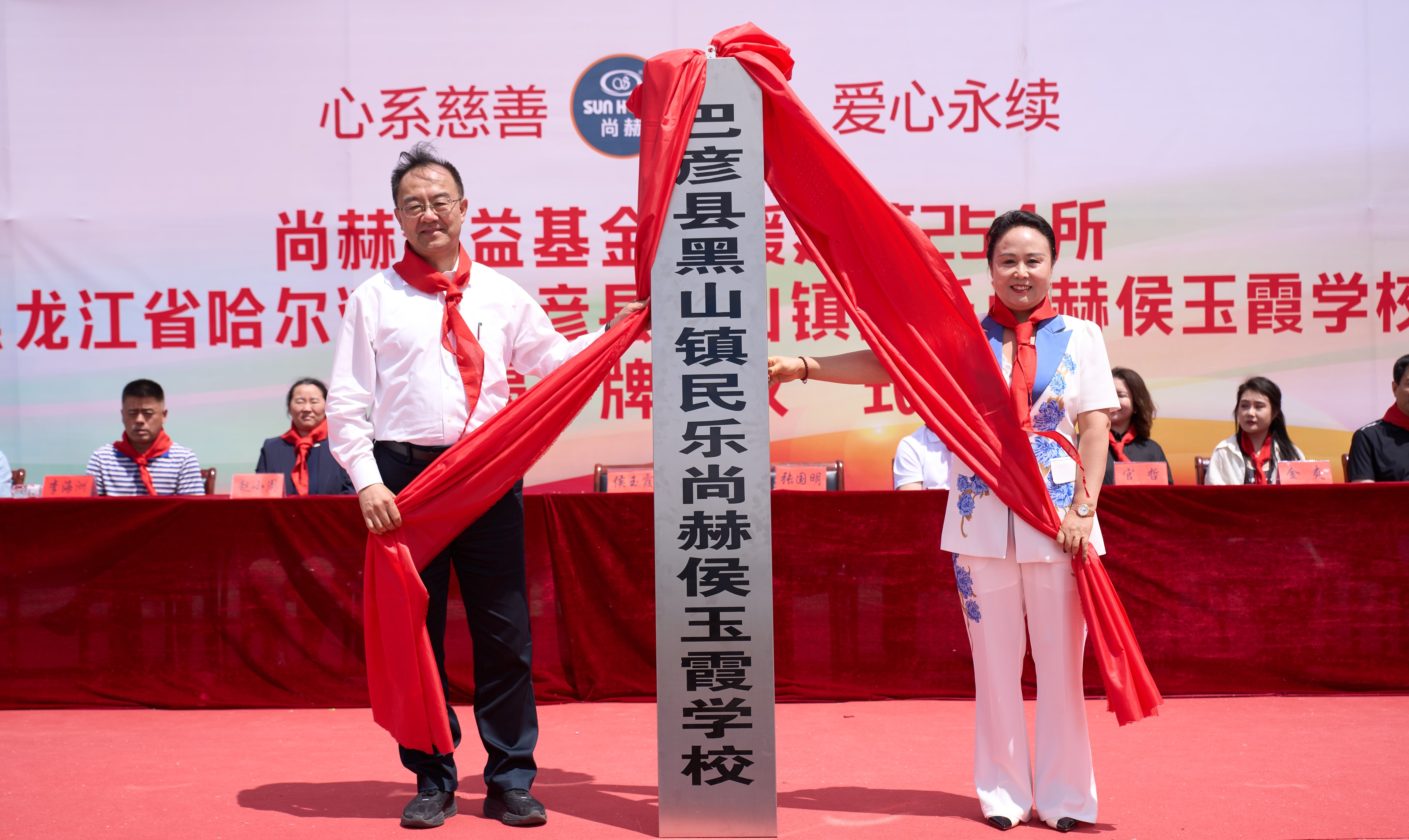 第254所 黑龙江巴彦县黑山镇民乐村qy球友会侯玉霞学校