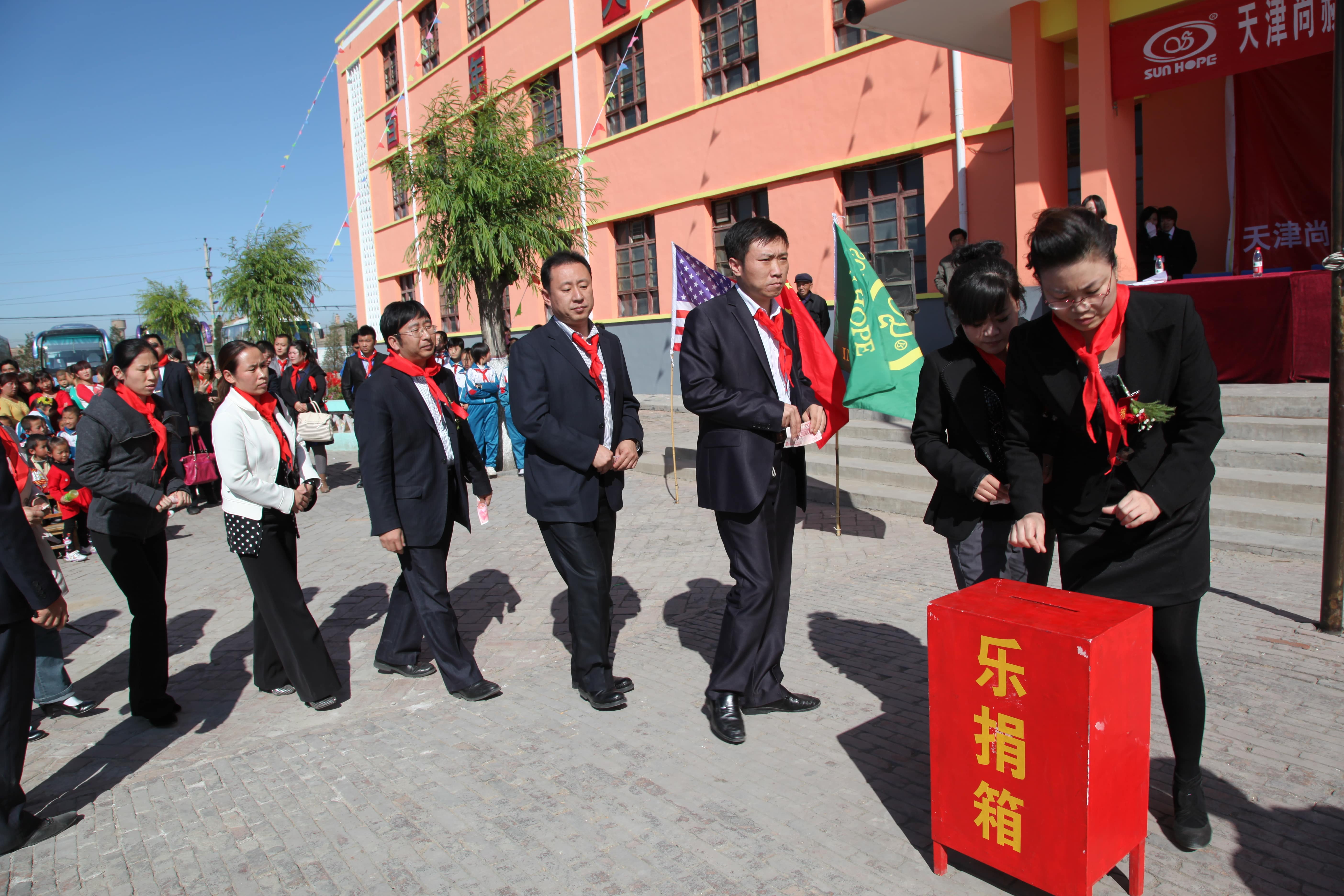 第12所 大同市解庄qy球友会曹利芳小学 第12所 大同市解庄qy球友会曹利芳小学