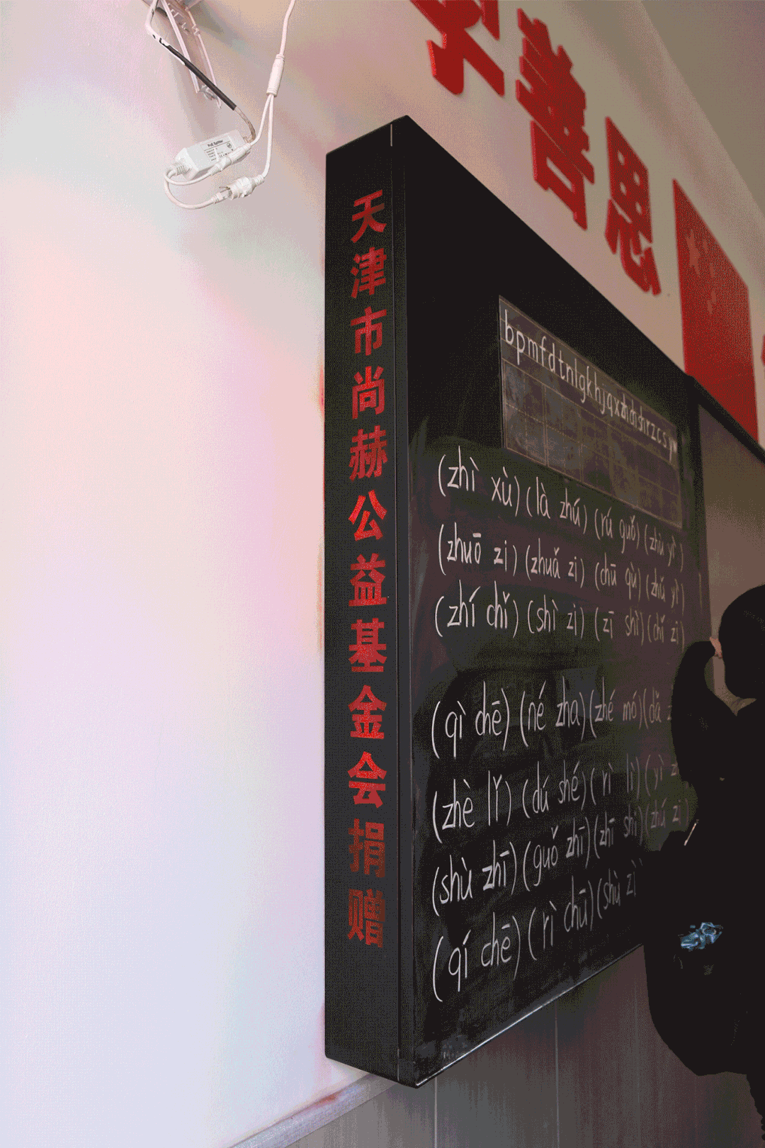 第228所 山西省阳泉市qy球友会王玲年学校 第228所 山西省阳泉市qy球友会王玲年学校