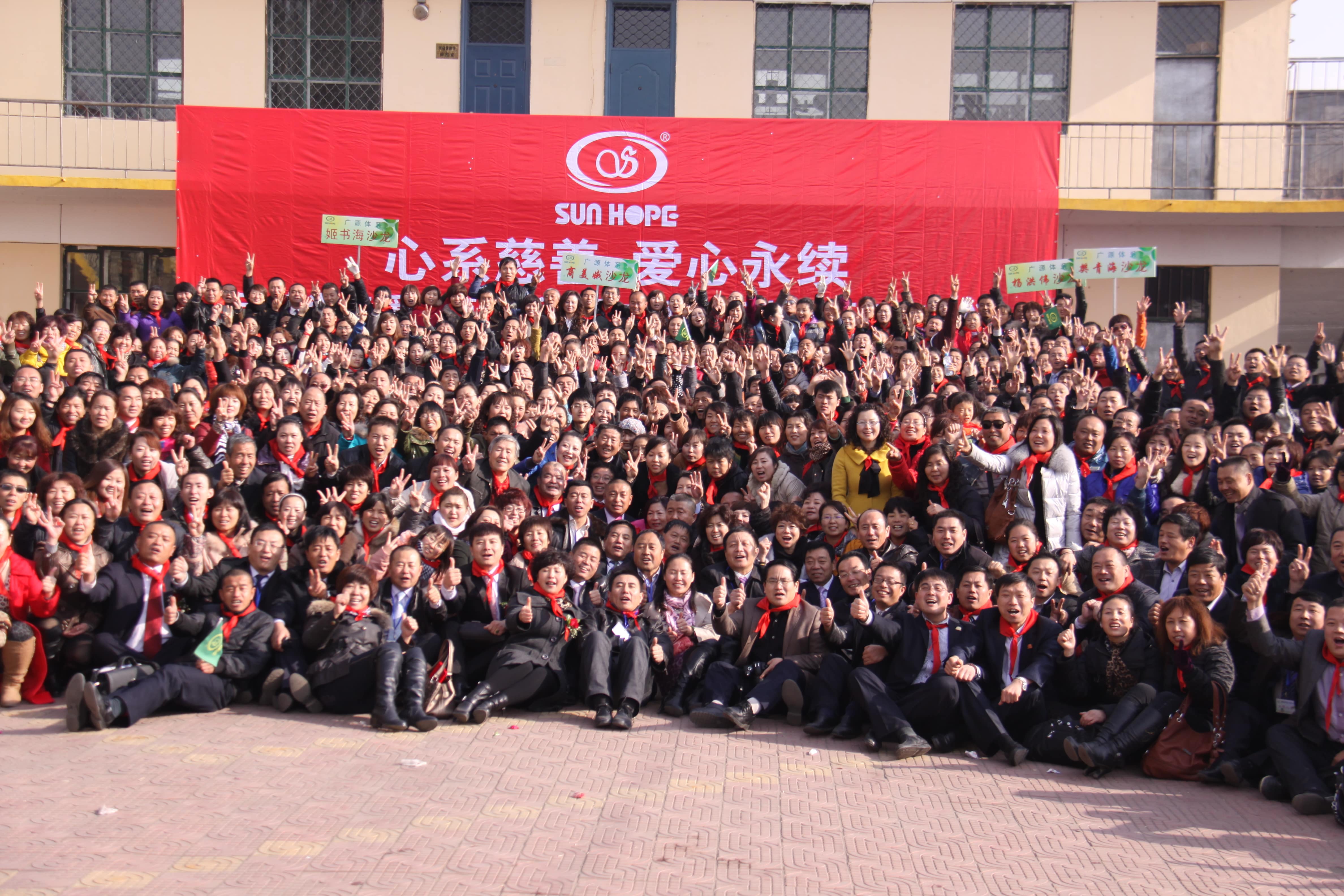 第22所 包头市西北门qy球友会董丽萍小学 第22所 包头市西北门qy球友会董丽萍小学