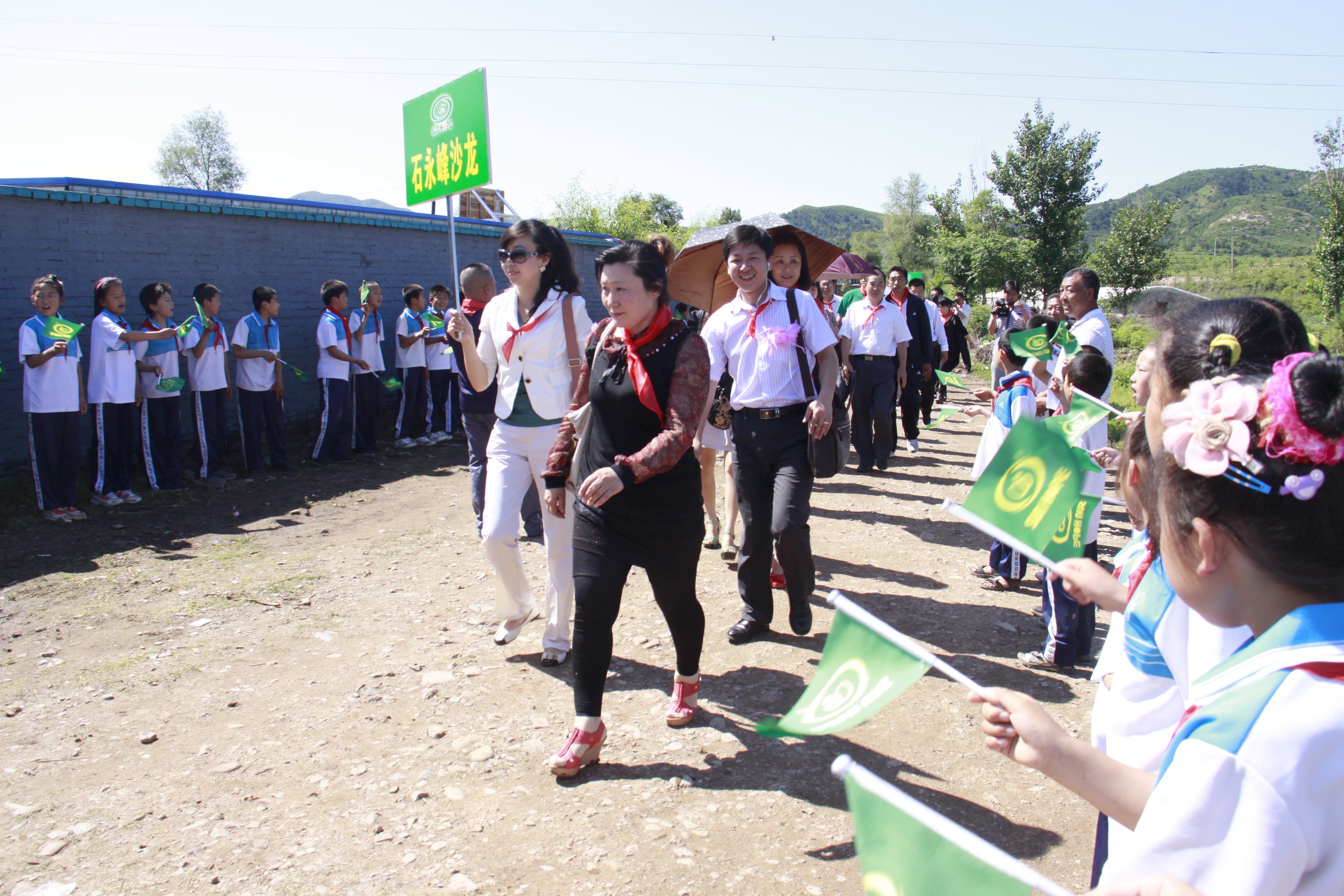 第26所 葫芦岛市永安堡乡qy球友会张越小学 第26所 葫芦岛市永安堡乡qy球友会张越小学