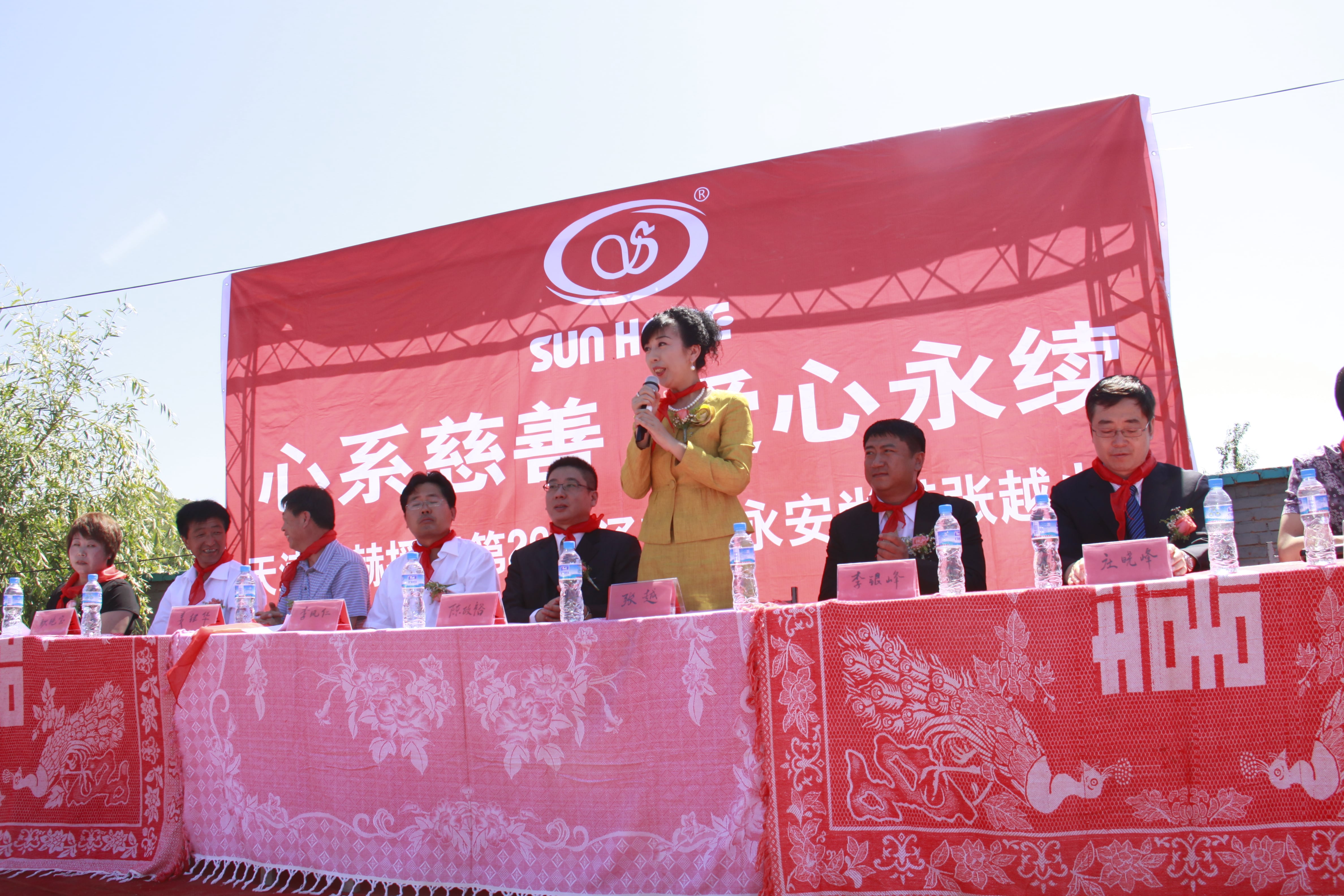 第26所 葫芦岛市永安堡乡qy球友会张越小学 第26所 葫芦岛市永安堡乡qy球友会张越小学
