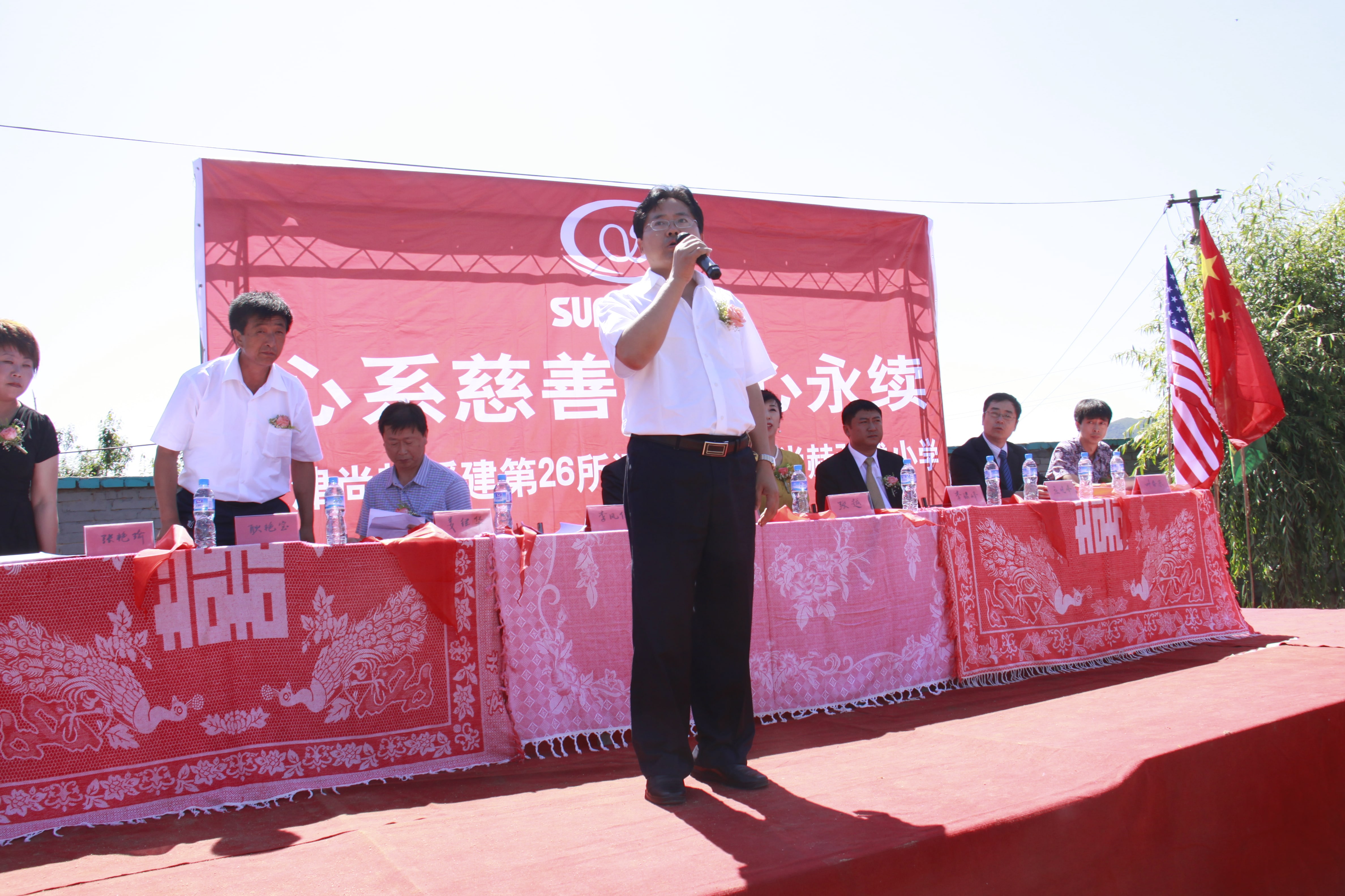 第26所 葫芦岛市永安堡乡qy球友会张越小学 第26所 葫芦岛市永安堡乡qy球友会张越小学