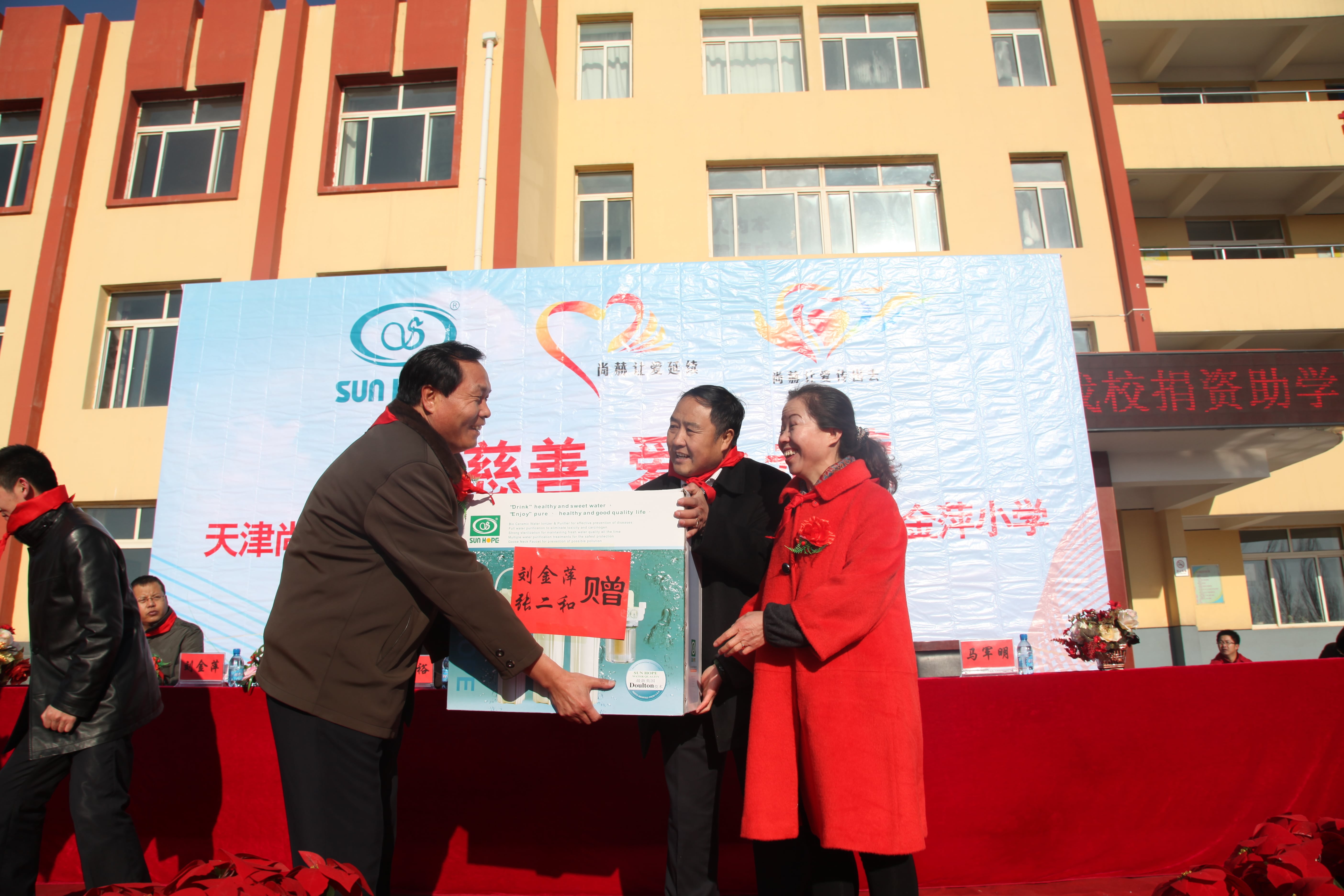 第28所 包头市哈业胡同qy球友会刘金萍小学 第28所 包头市哈业胡同qy球友会刘金萍小学