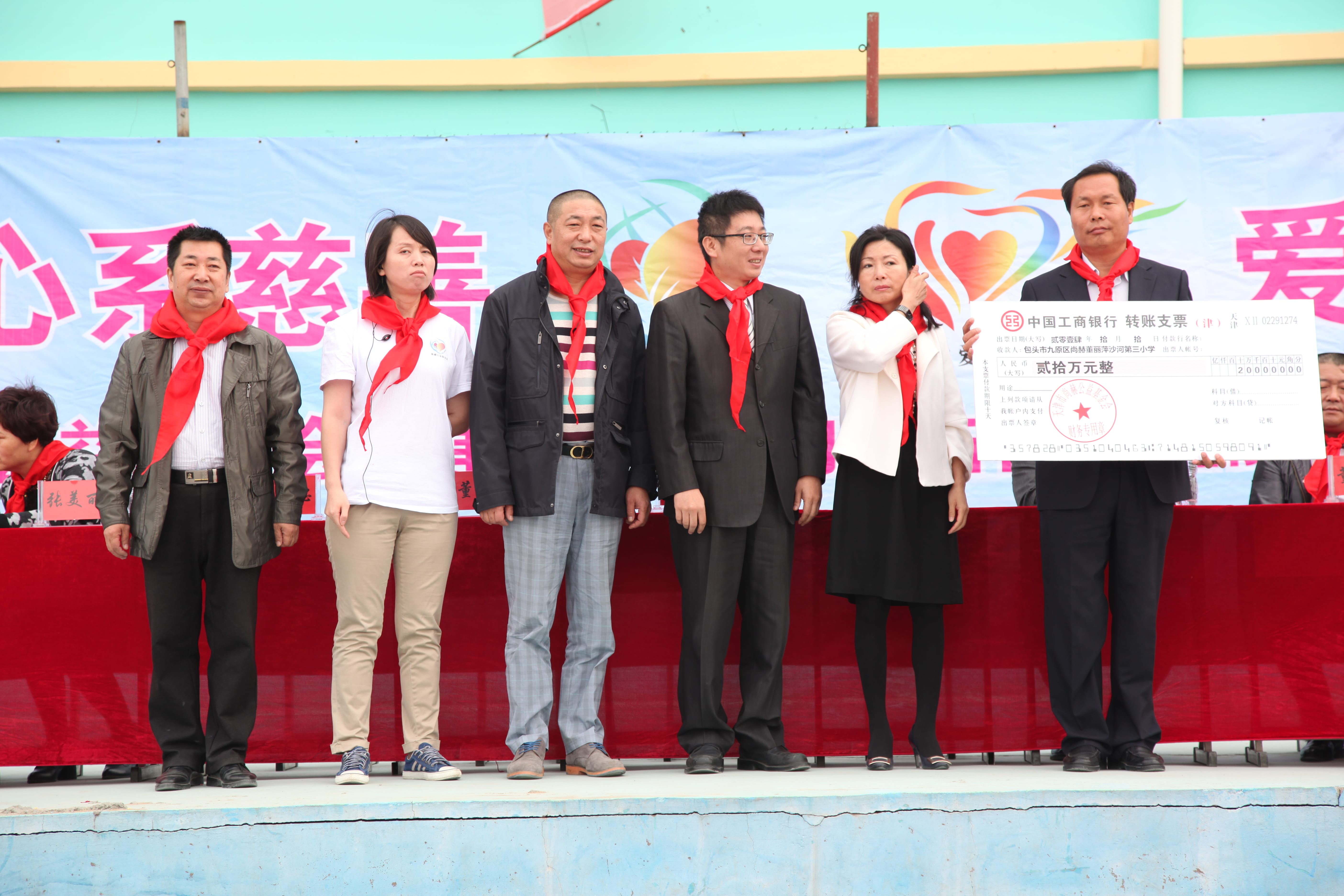 第29所 九原区qy球友会董丽萍沙河第三小学 第29所 九原区qy球友会董丽萍沙河第三小学