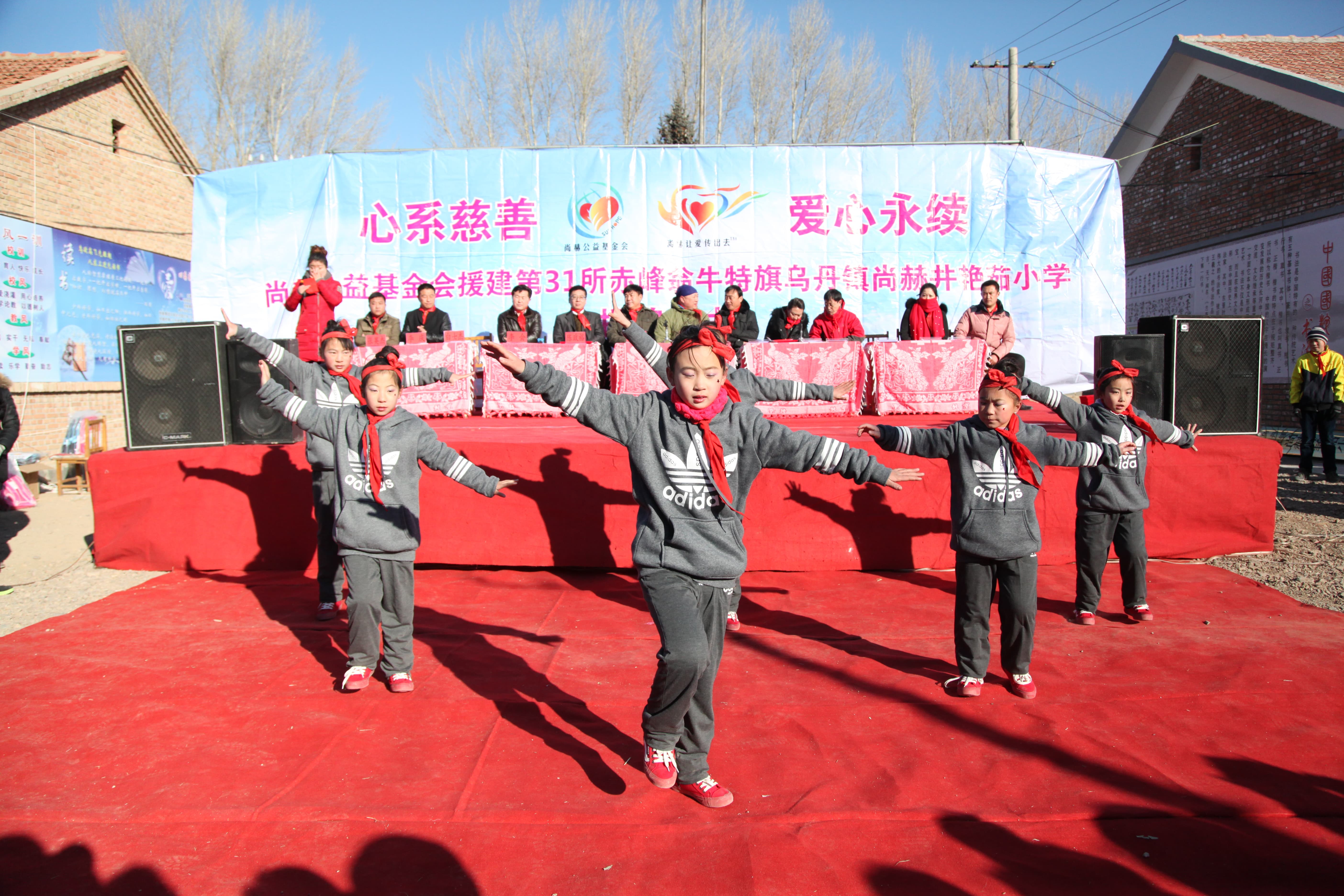第31所 赤峰市翁牛特旗乌丹镇qy球友会井艳茹小学 第31所 赤峰市翁牛特旗乌丹镇qy球友会井艳茹小学