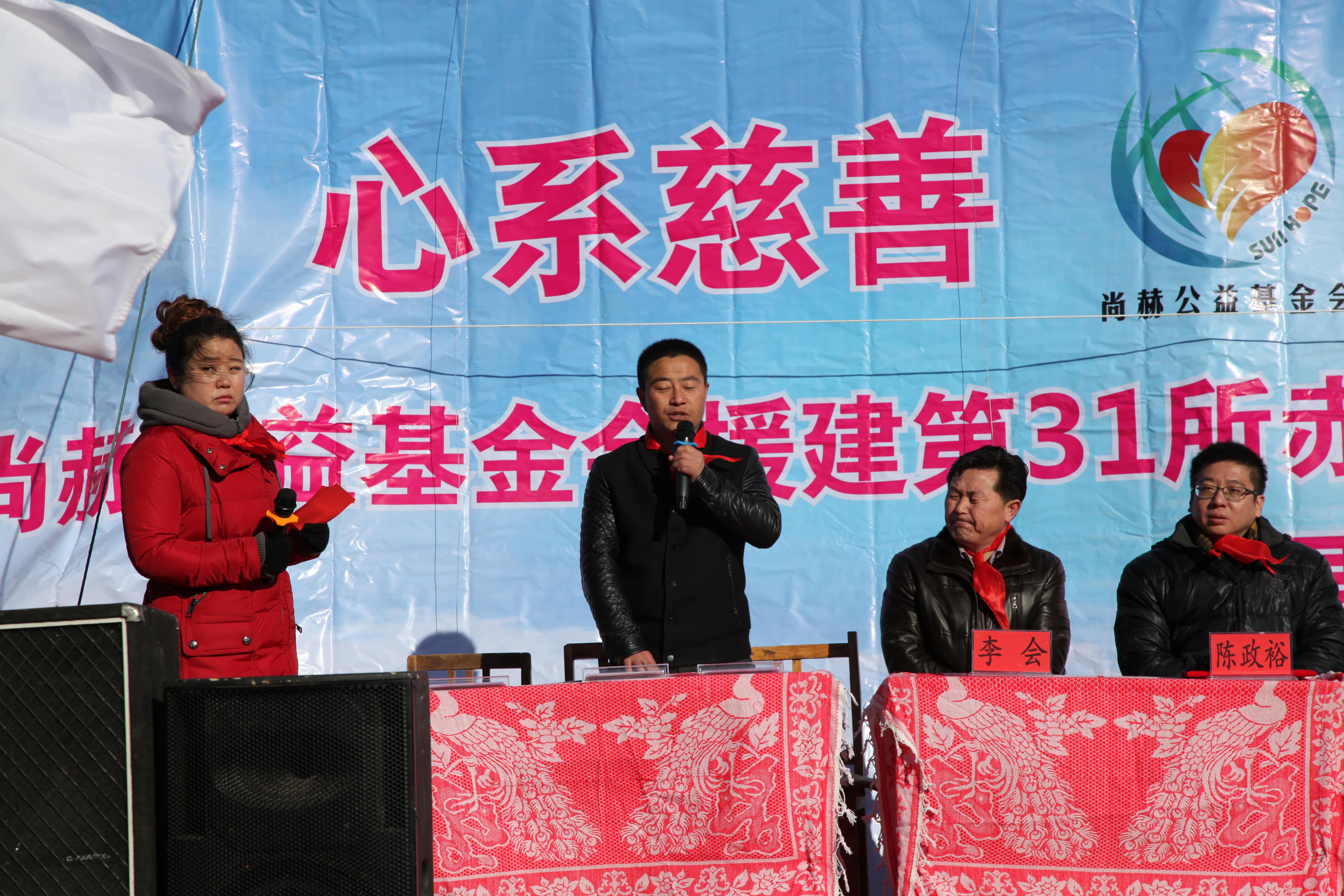 第31所 赤峰市翁牛特旗乌丹镇qy球友会井艳茹小学 第31所 赤峰市翁牛特旗乌丹镇qy球友会井艳茹小学