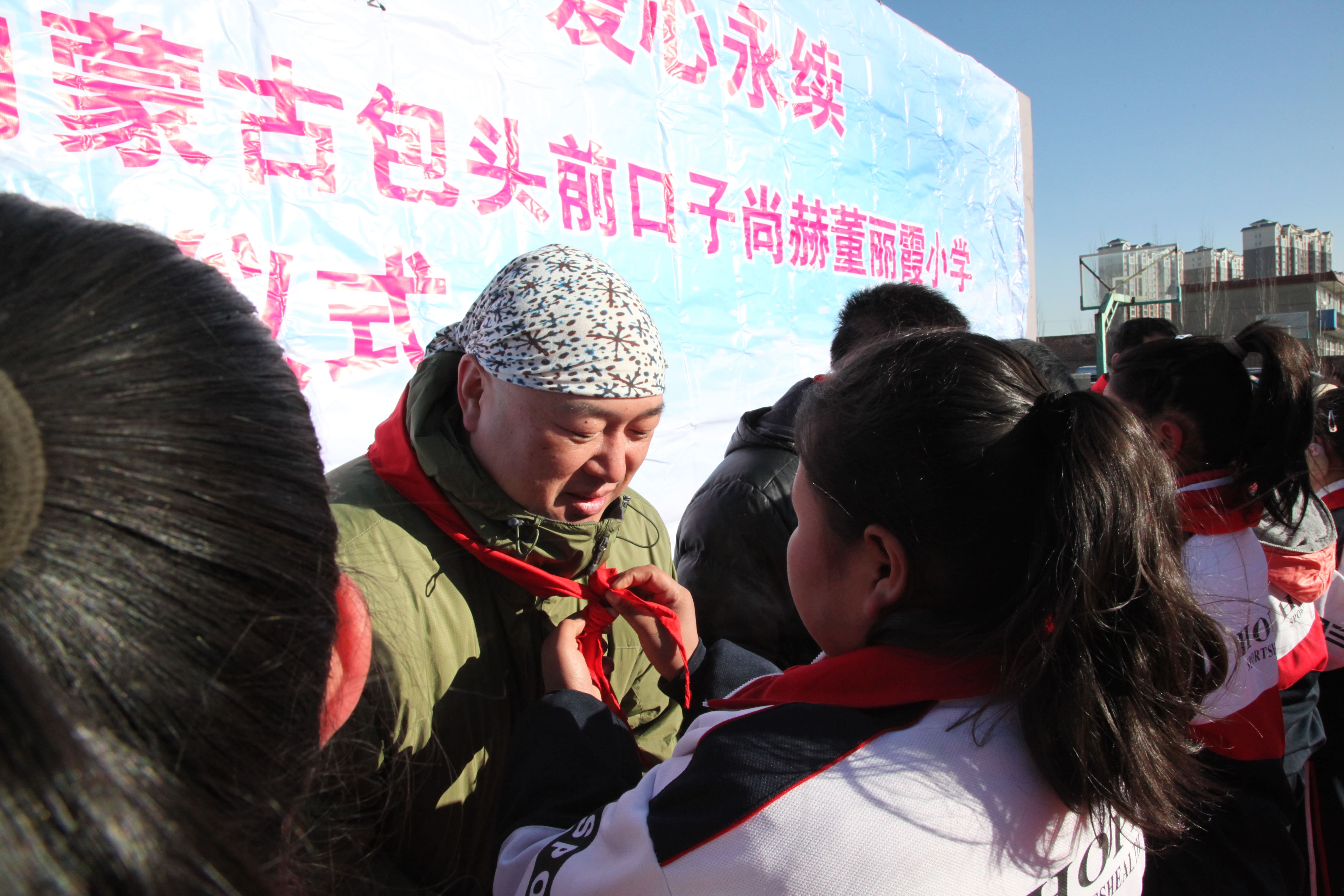 第32所 包头市昆都仑区前口子qy球友会董丽霞小学 第32所 包头市昆都仑区前口子qy球友会董丽霞小学
