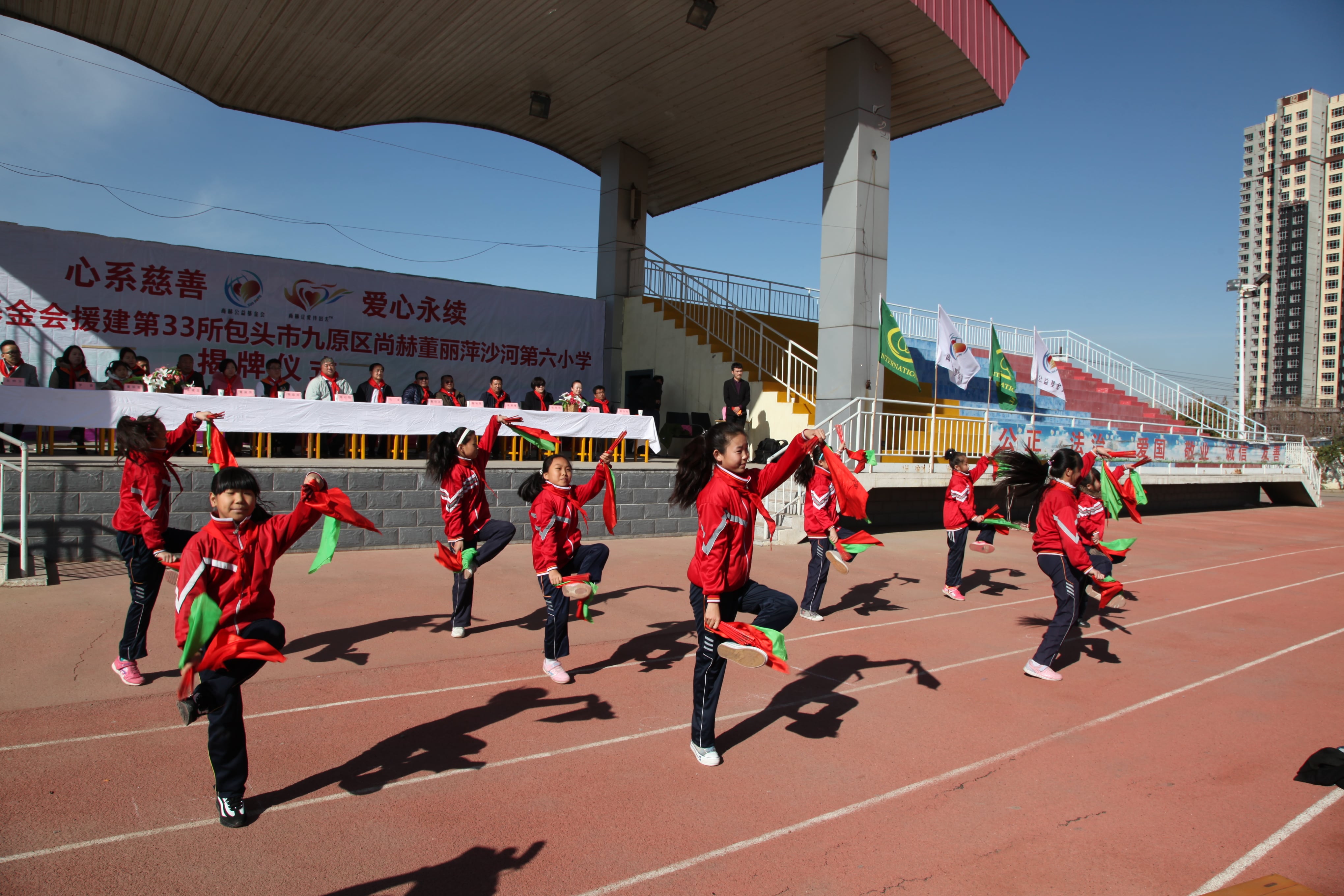 第33所 包头市九原区qy球友会董丽萍沙河第六小学 第33所 包头市九原区qy球友会董丽萍沙河第六小学
