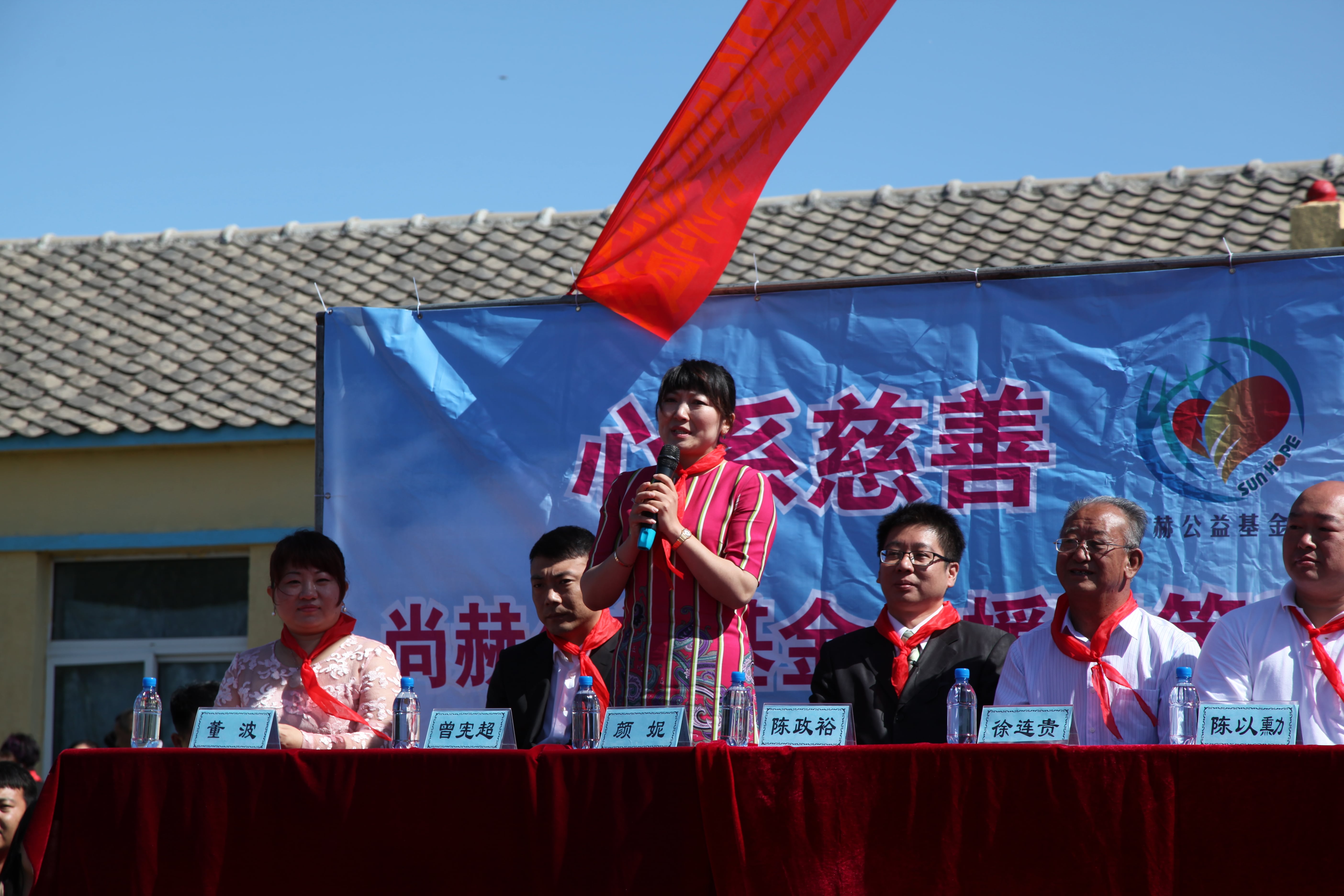第35所 灯塔市沈旦堡镇沟子沿qy球友会颜妮小学 第35所 灯塔市沈旦堡镇沟子沿qy球友会颜妮小学
