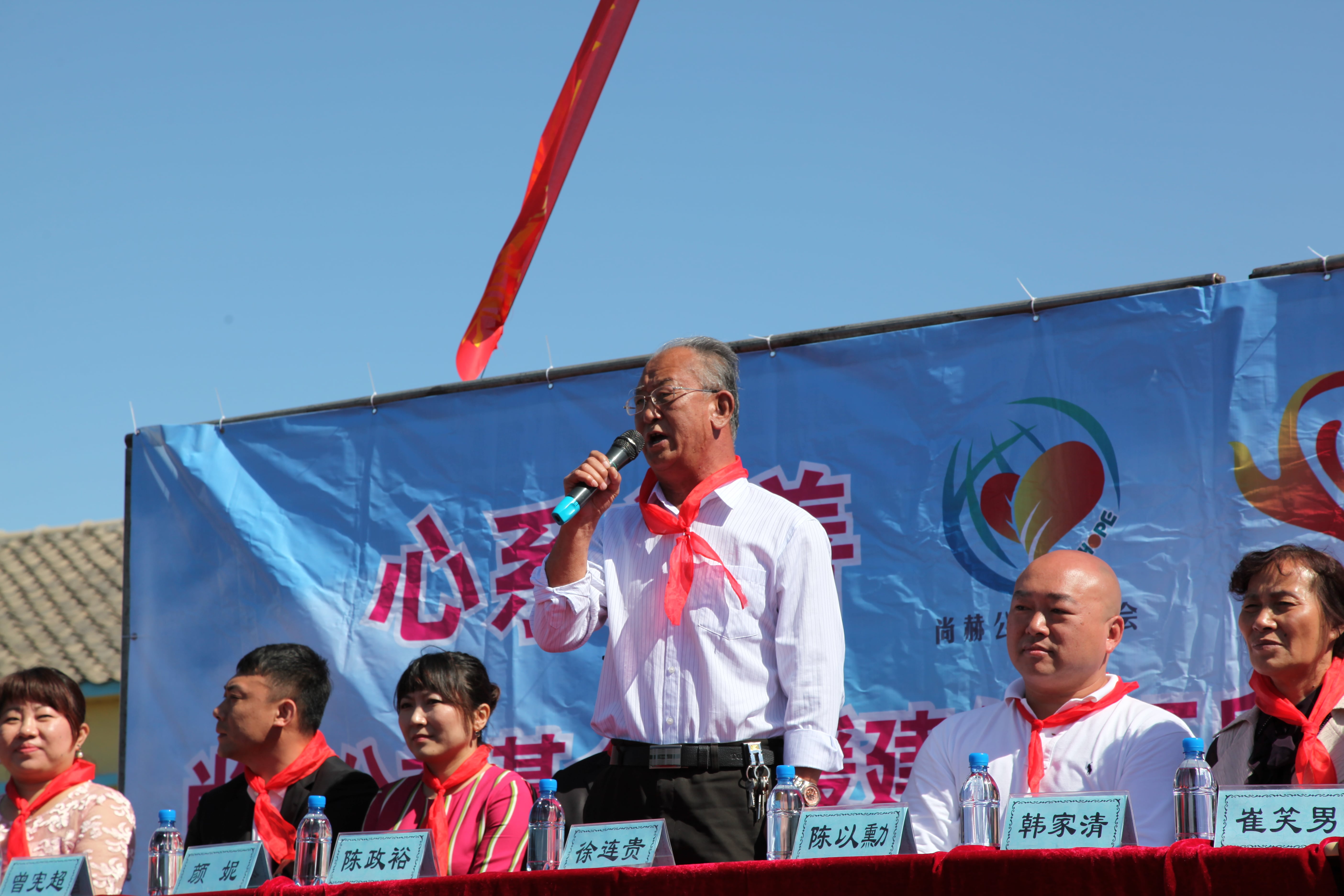 第35所 灯塔市沈旦堡镇沟子沿qy球友会颜妮小学 第35所 灯塔市沈旦堡镇沟子沿qy球友会颜妮小学