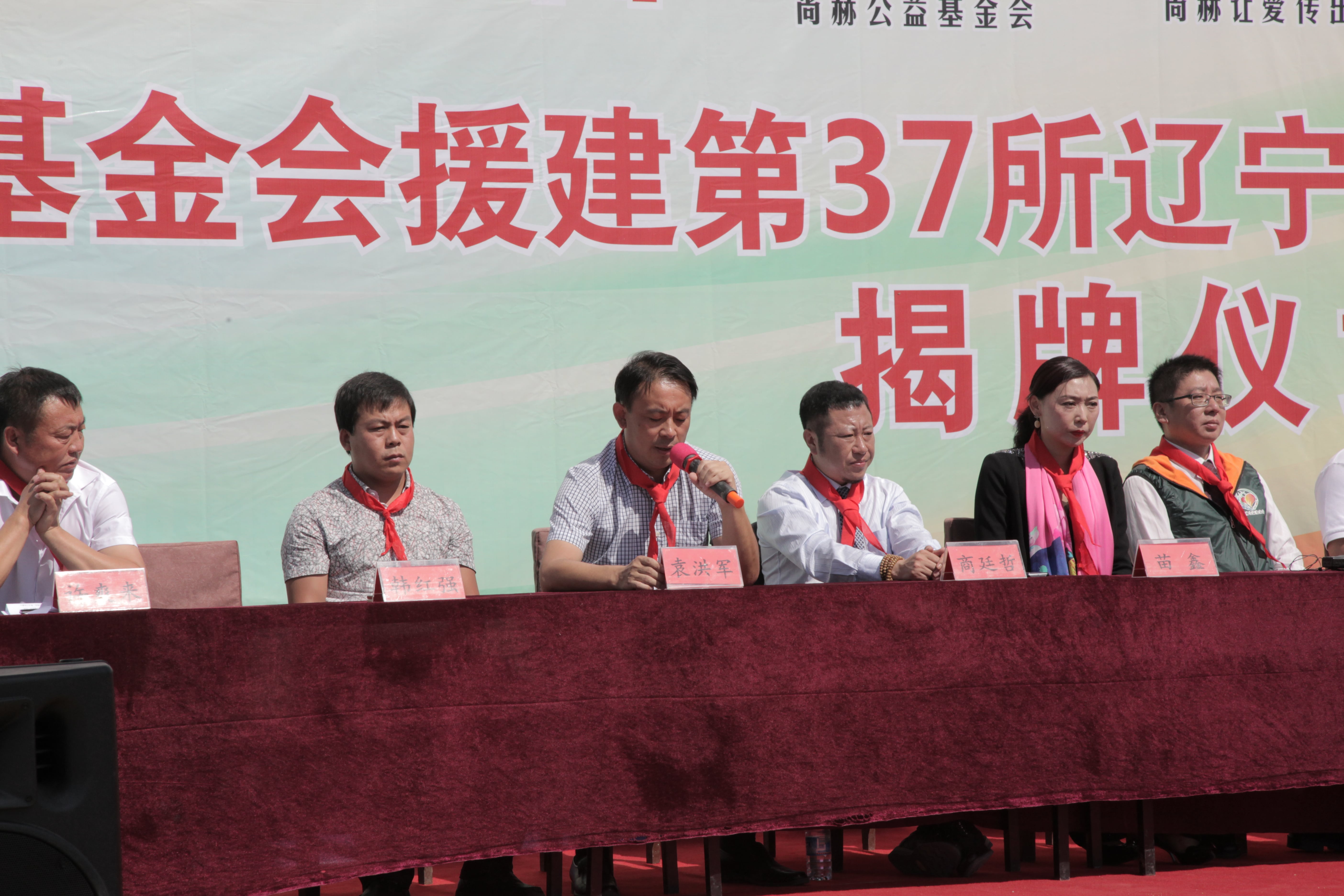 第37所 阜新市阜蒙县八家子qy球友会苗鑫小学 第37所 阜新市阜蒙县八家子qy球友会苗鑫小学