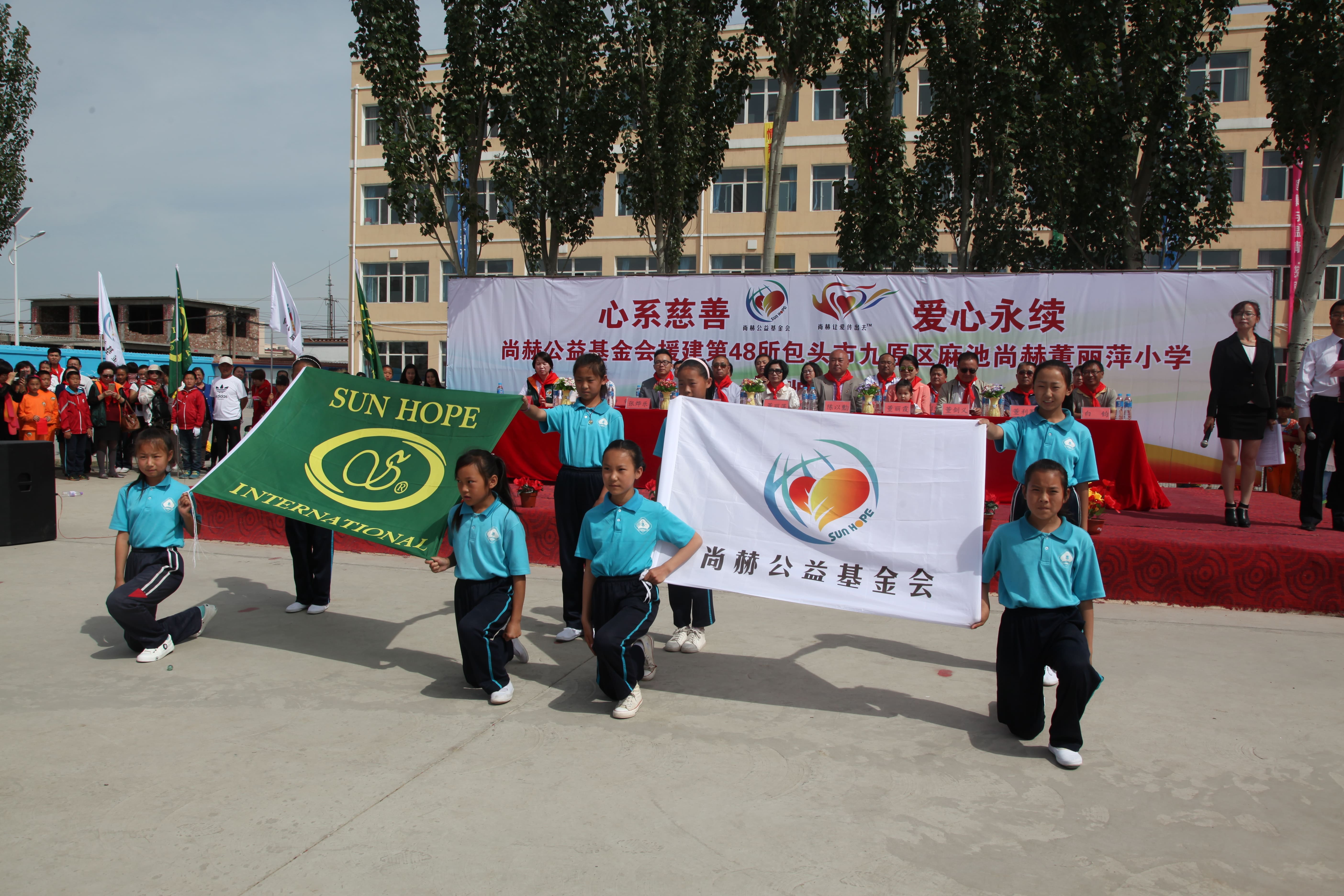 第48所 包头市九原区qy球友会董丽萍麻池中心校 第48所 包头市九原区qy球友会董丽萍麻池中心校